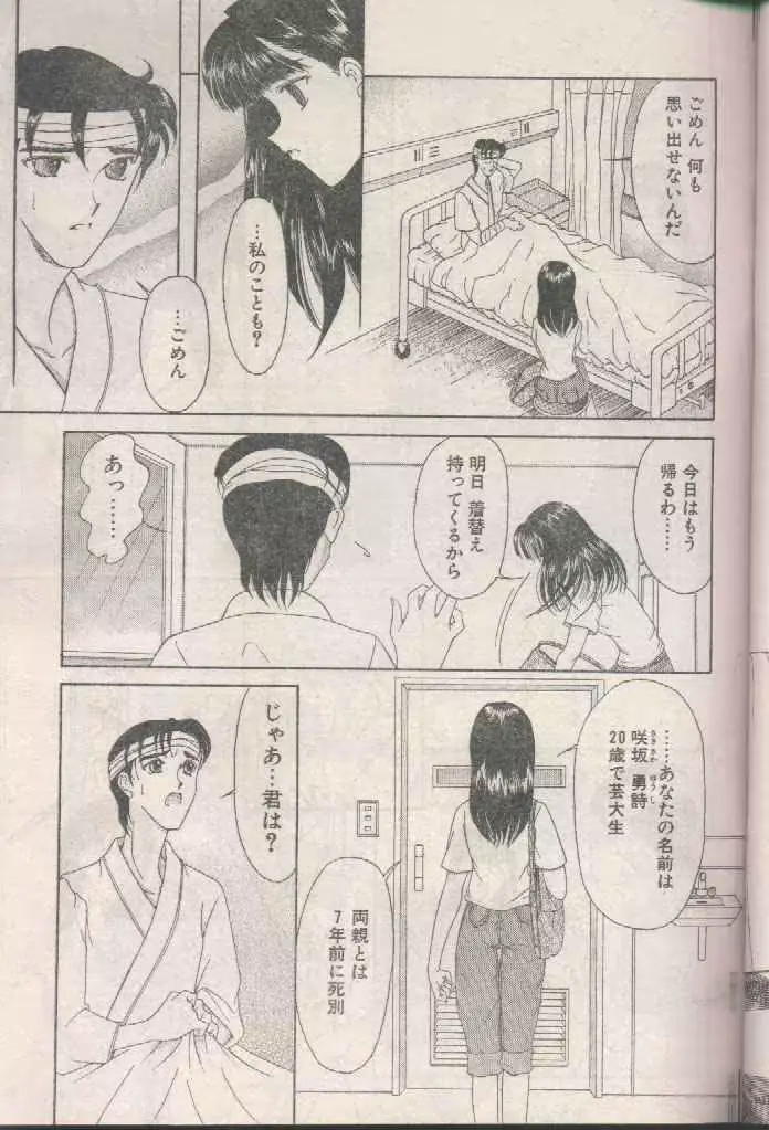 웹툰 이미지 200