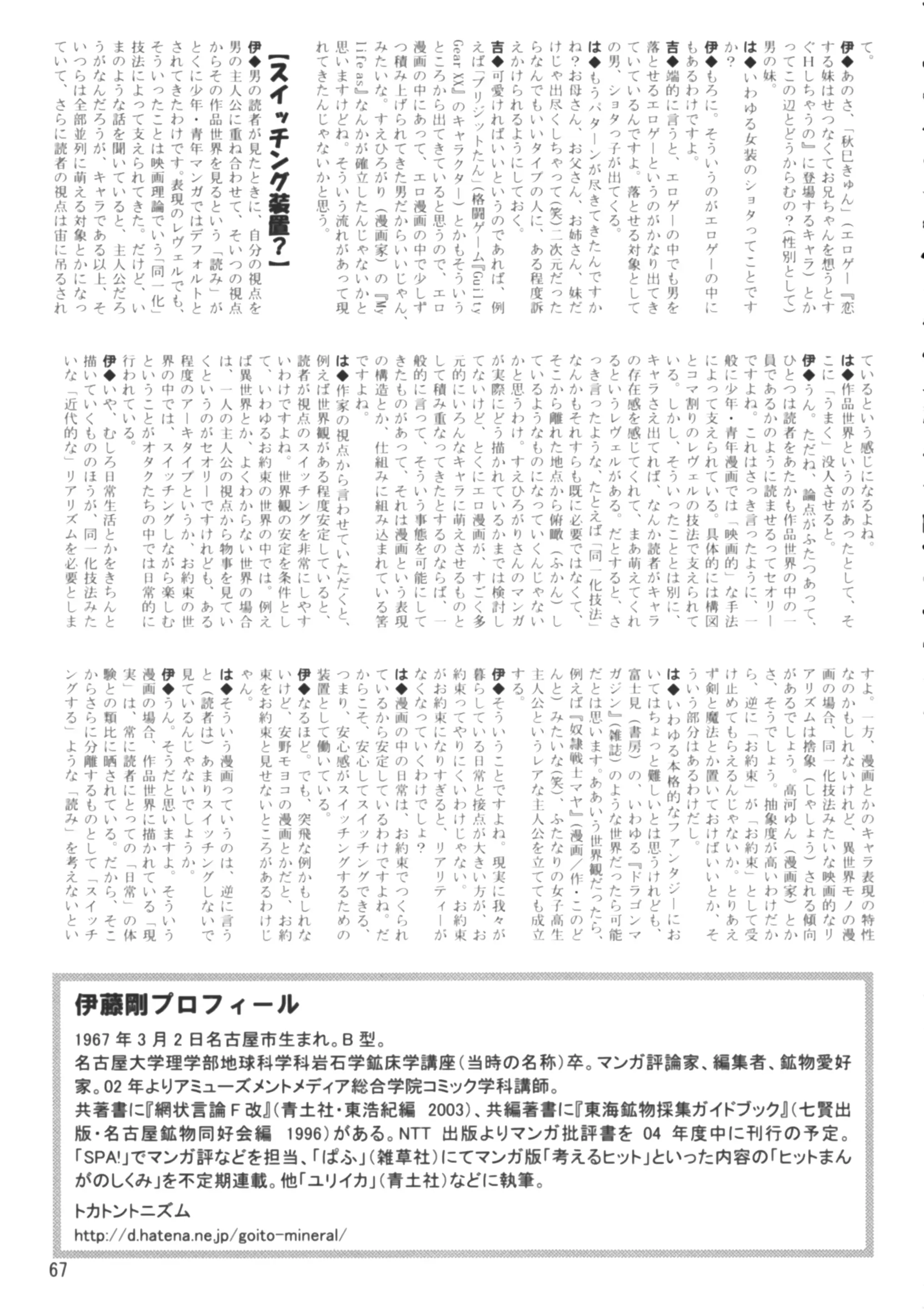 웹툰 이미지 65