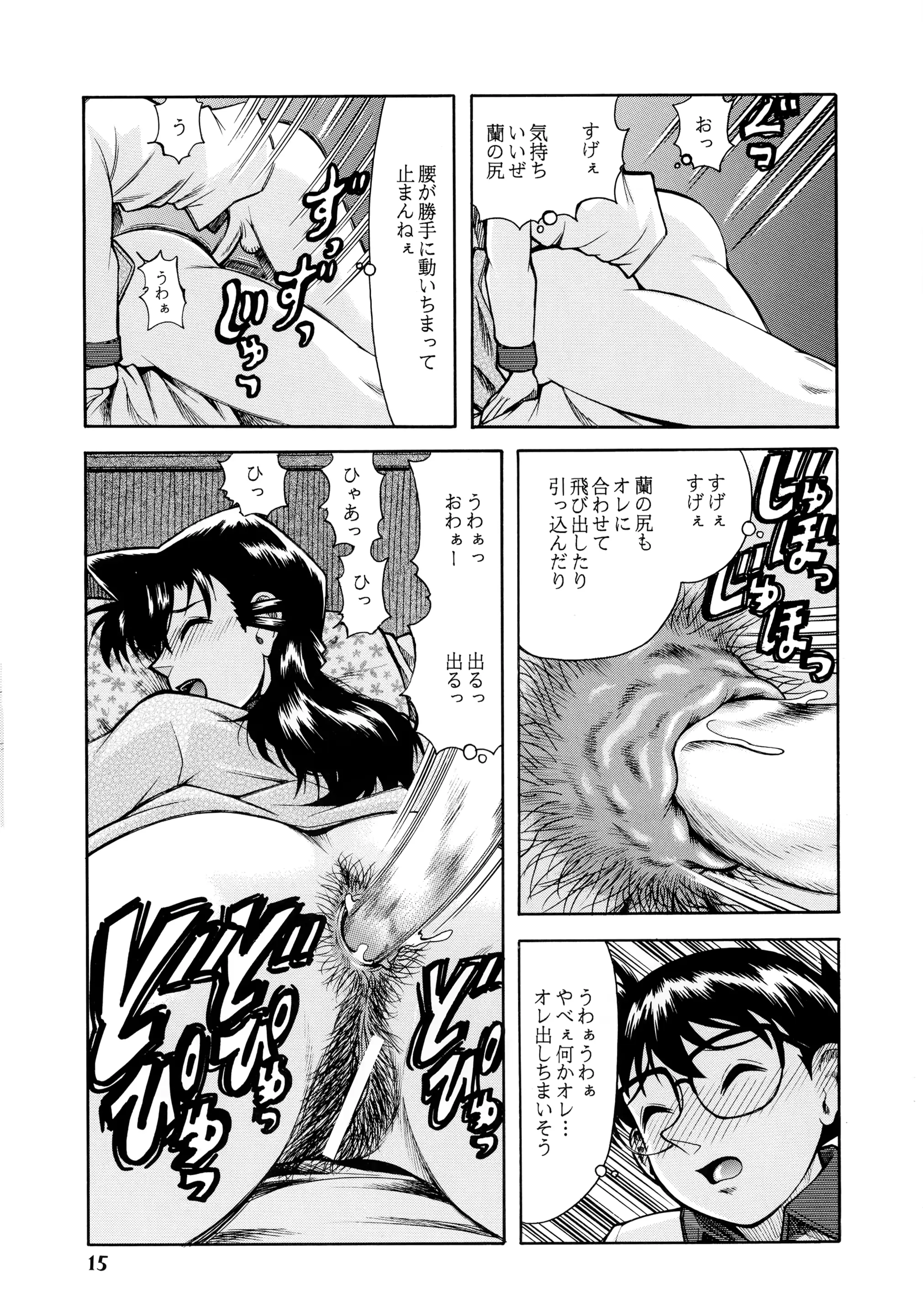 웹툰 이미지 13