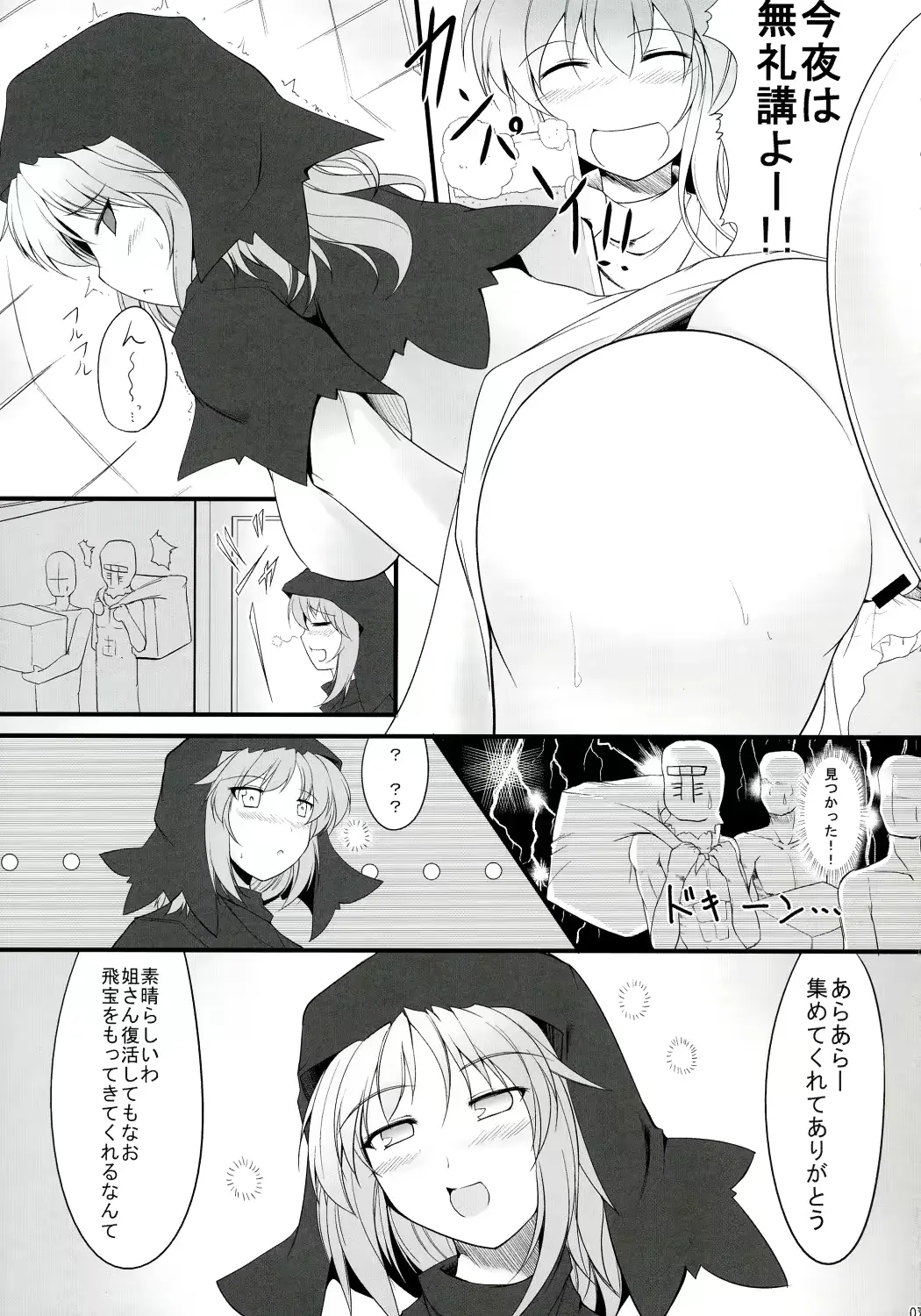 웹툰 이미지 5