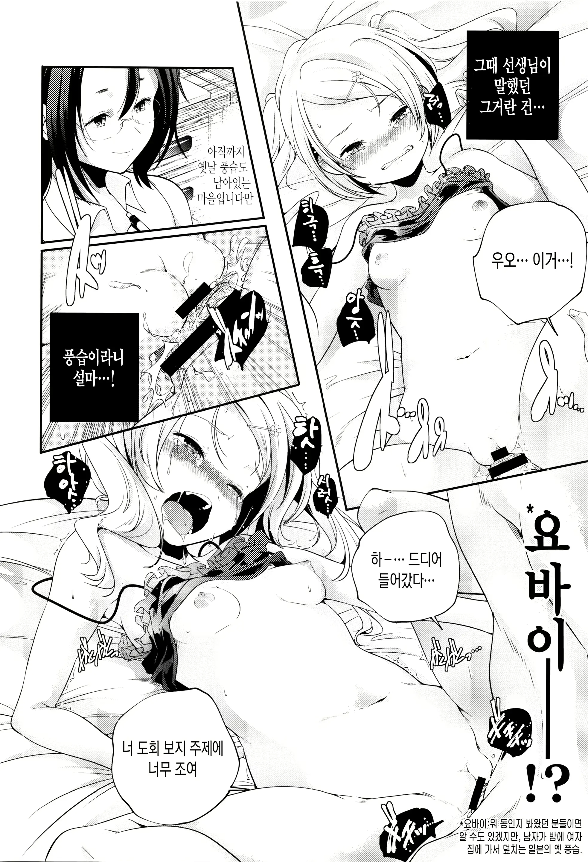 웹툰 이미지 19