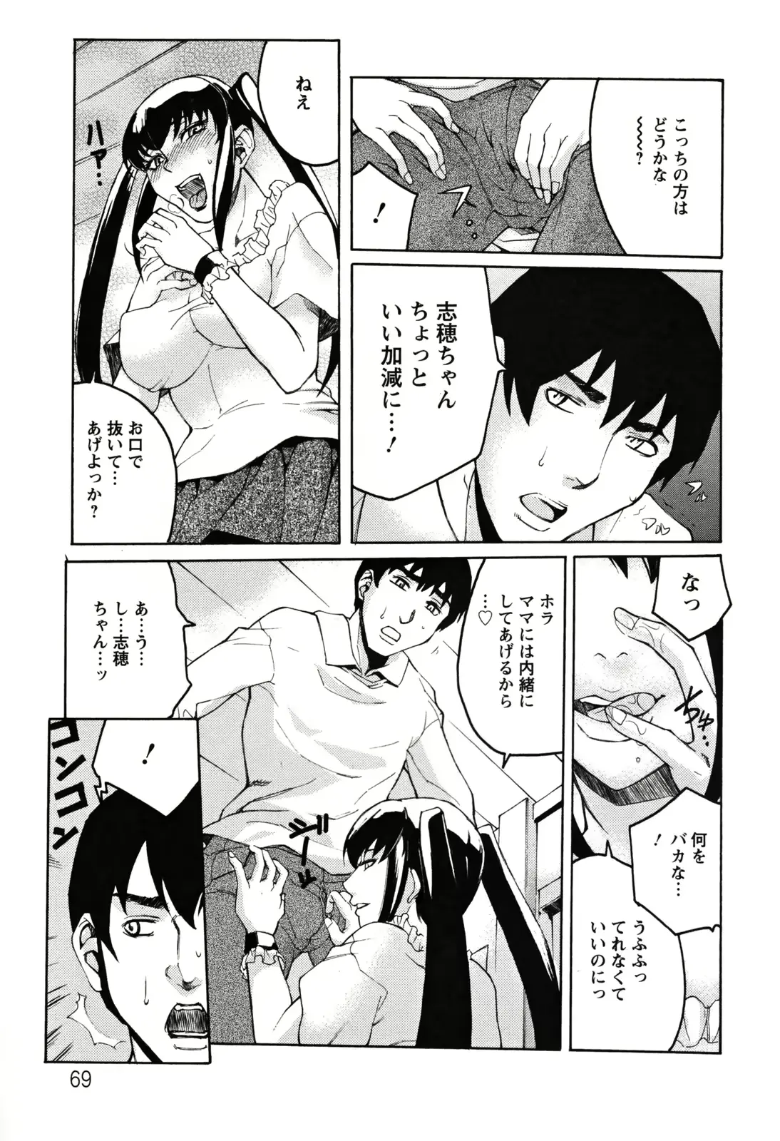 웹툰 이미지 72
