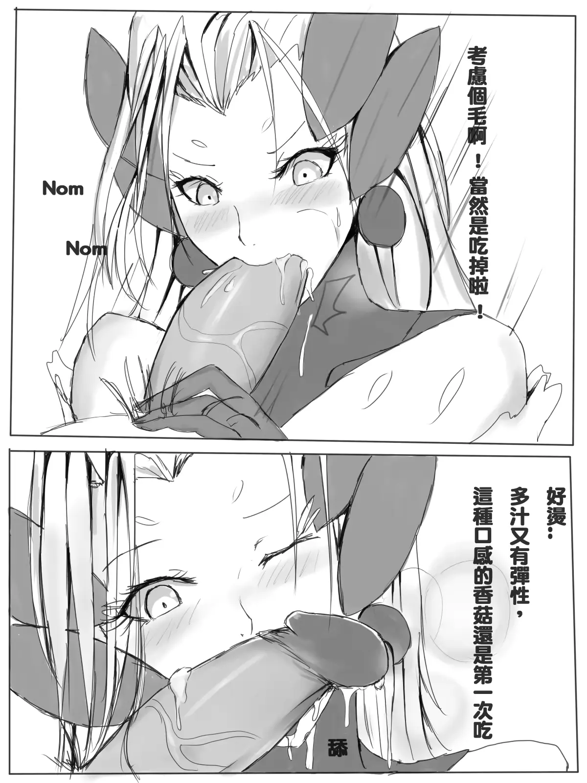 웹툰 이미지 6