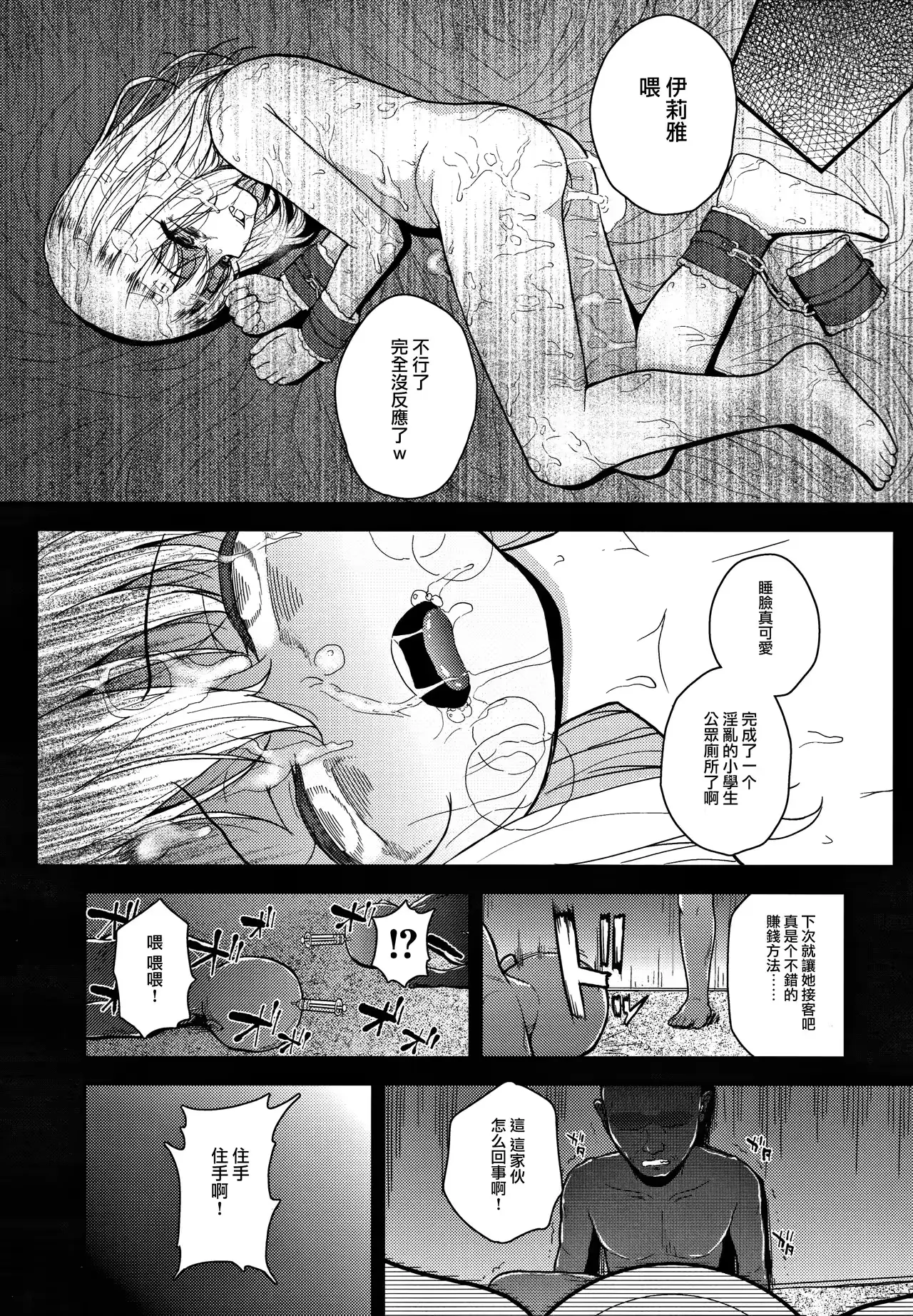 웹툰 이미지 24