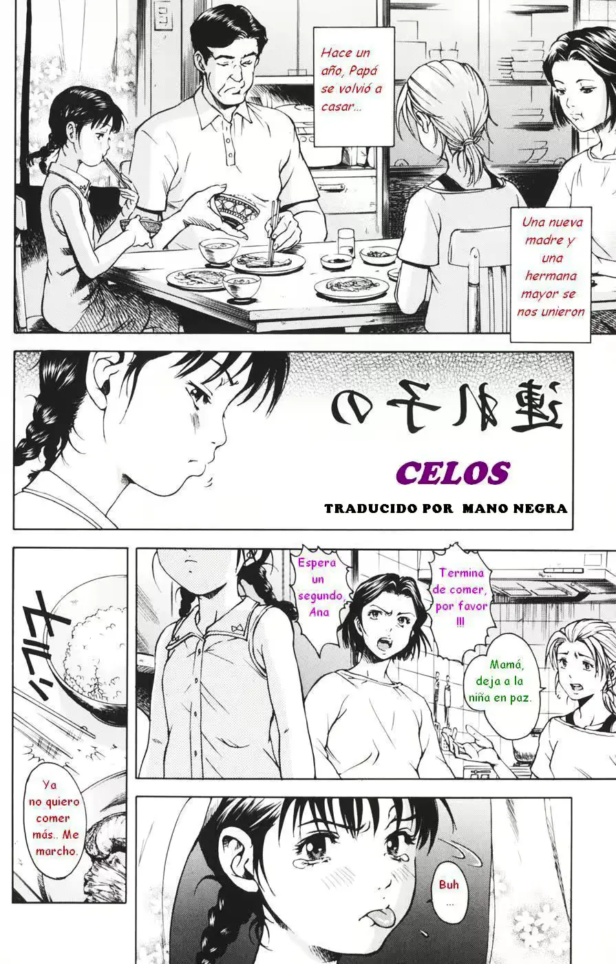 웹툰 이미지 0