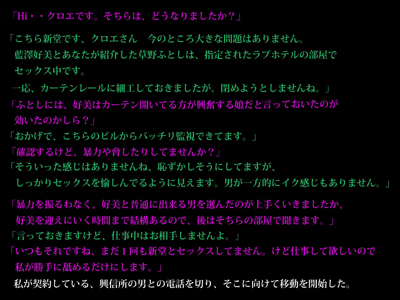 웹툰 이미지 141