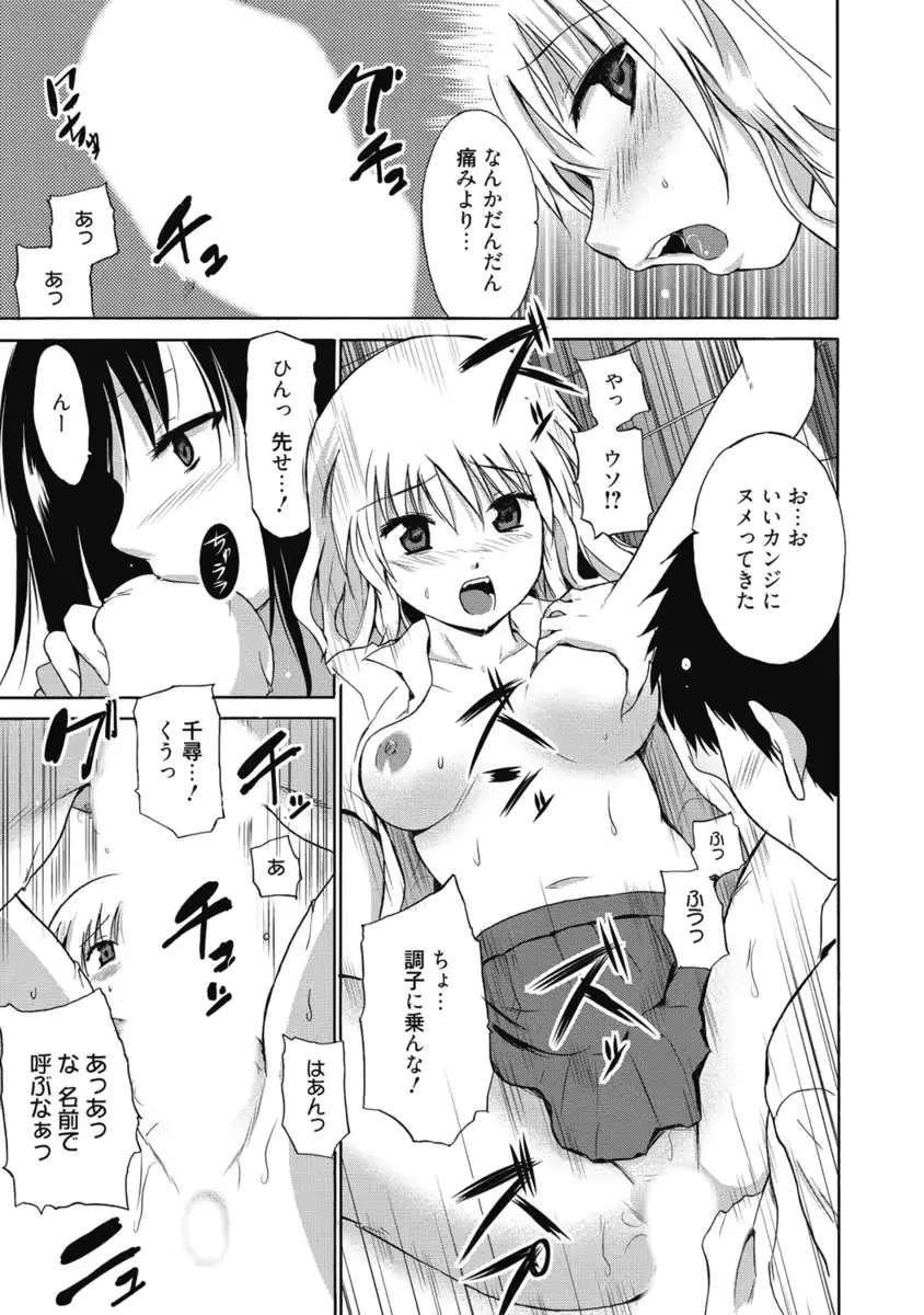 웹툰 이미지 267