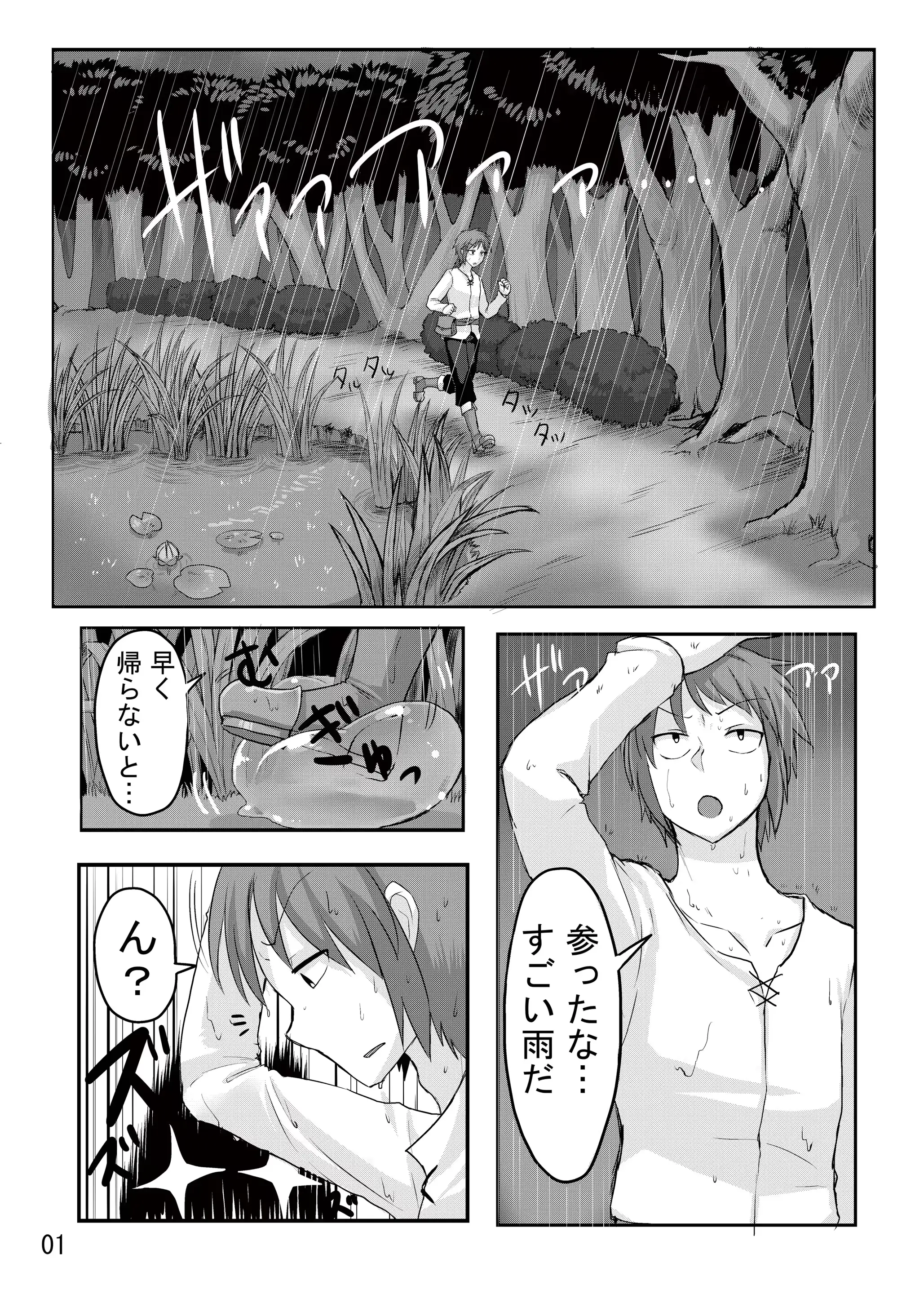 웹툰 이미지 1