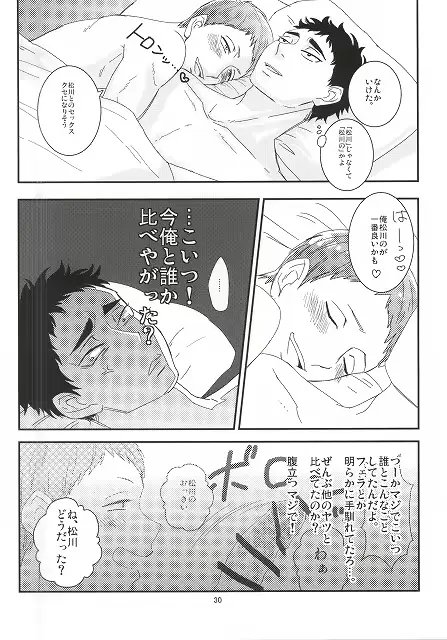 웹툰 이미지 26