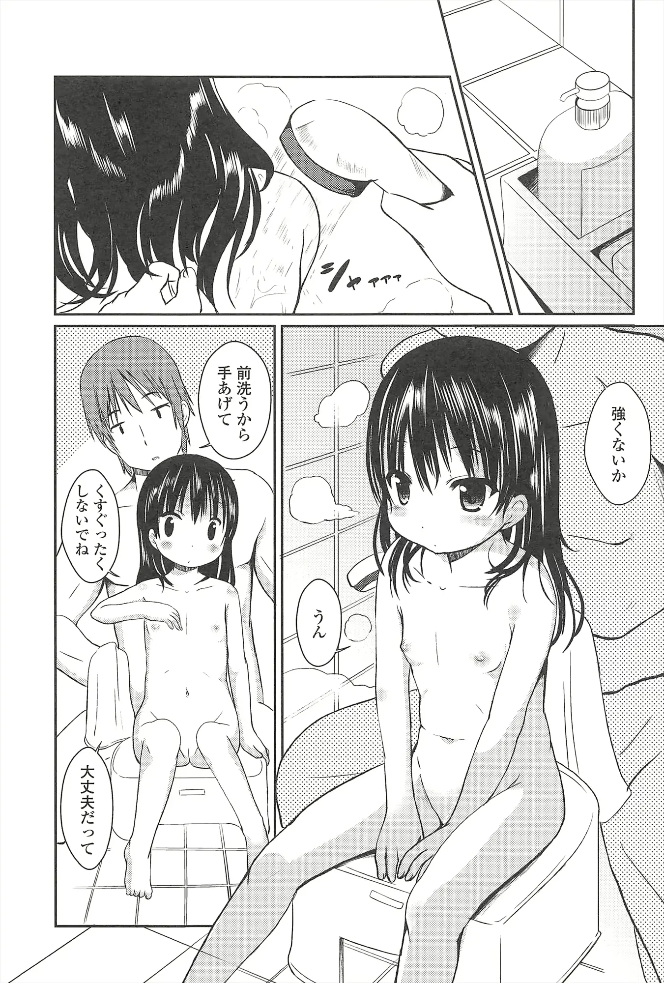 웹툰 이미지 147