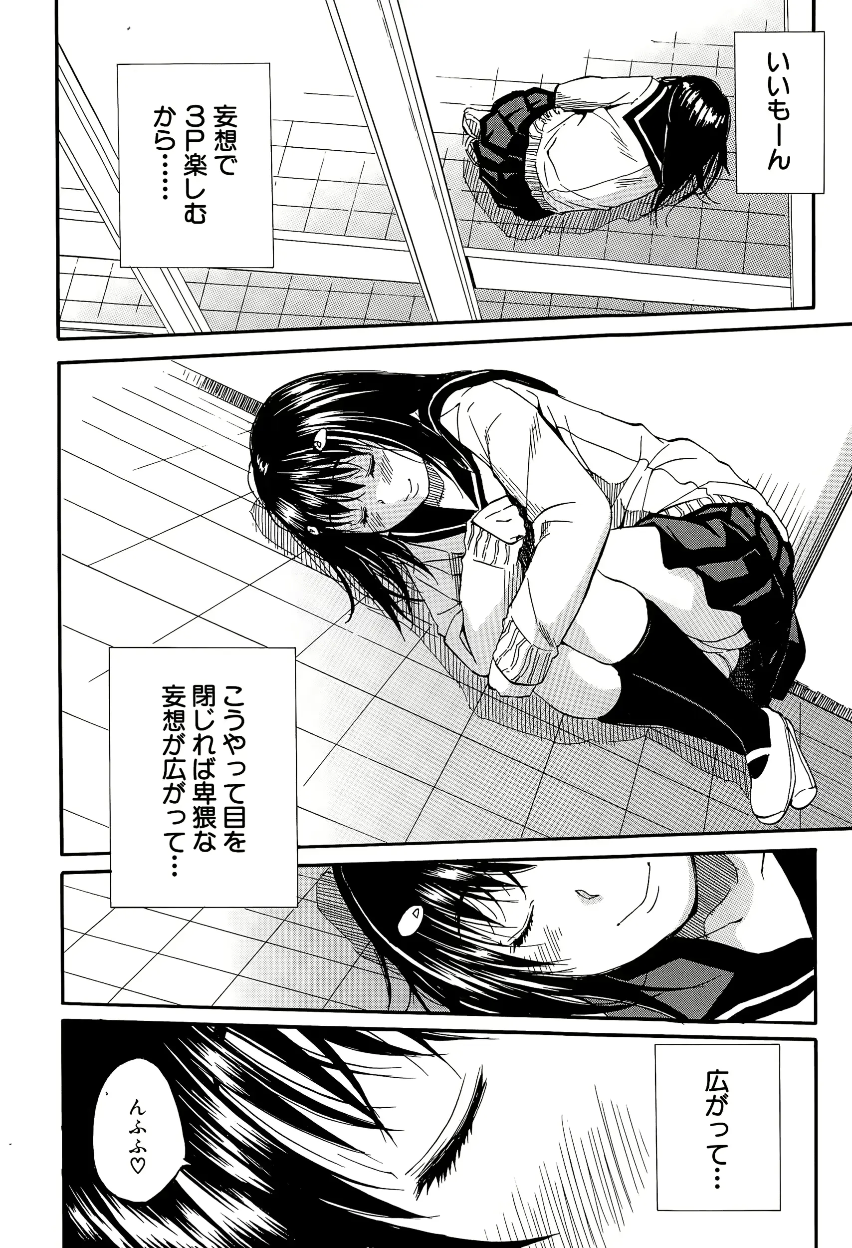 웹툰 이미지 119