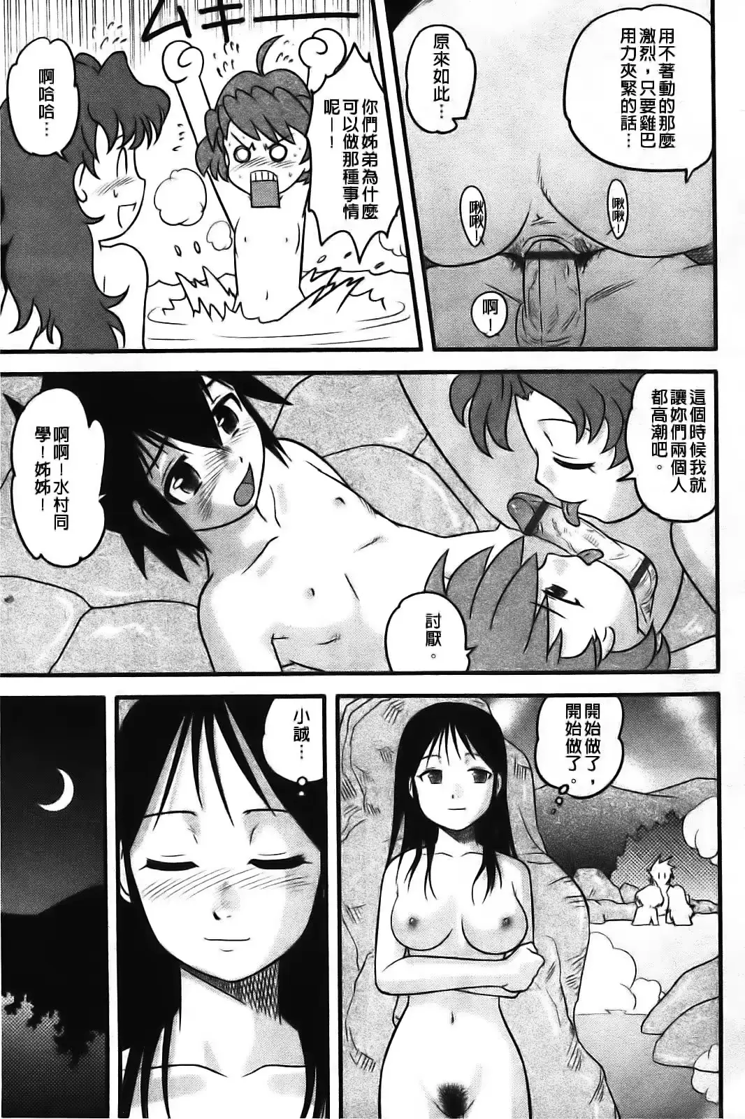 웹툰 이미지 78