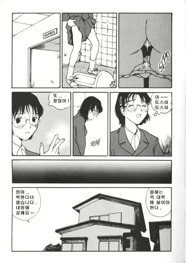웹툰 이미지 4