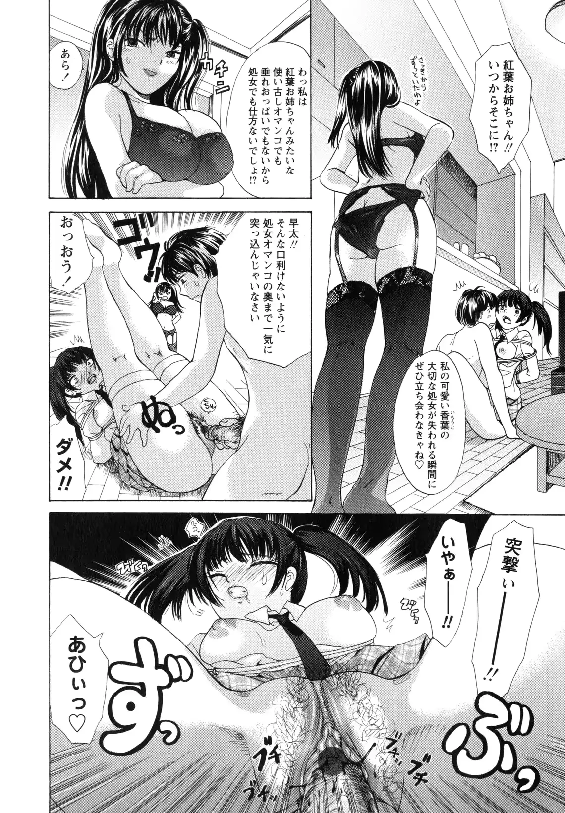 웹툰 이미지 116