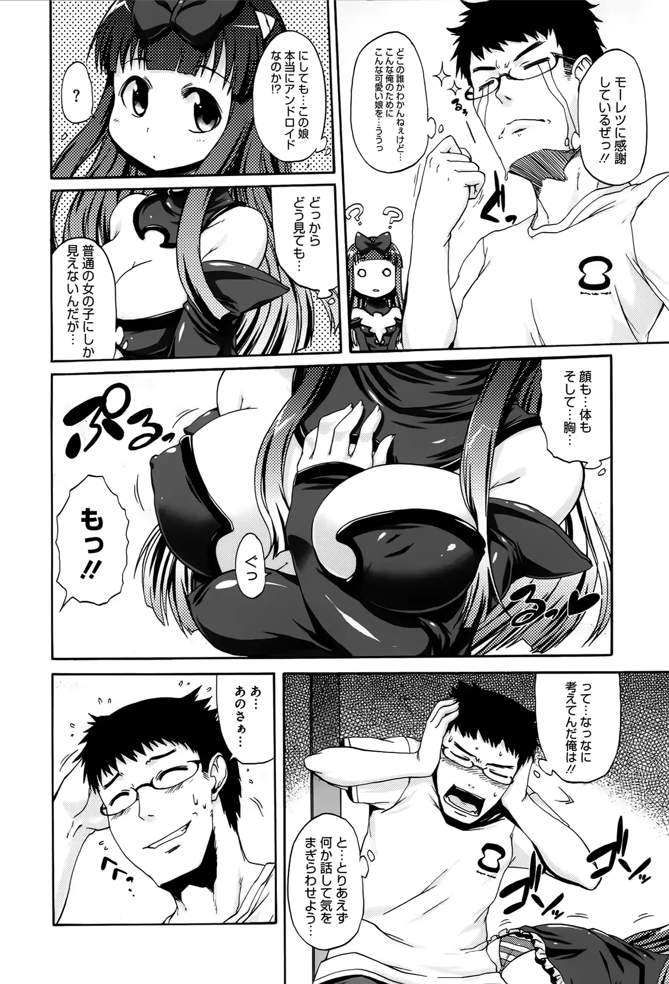 웹툰 이미지 42
