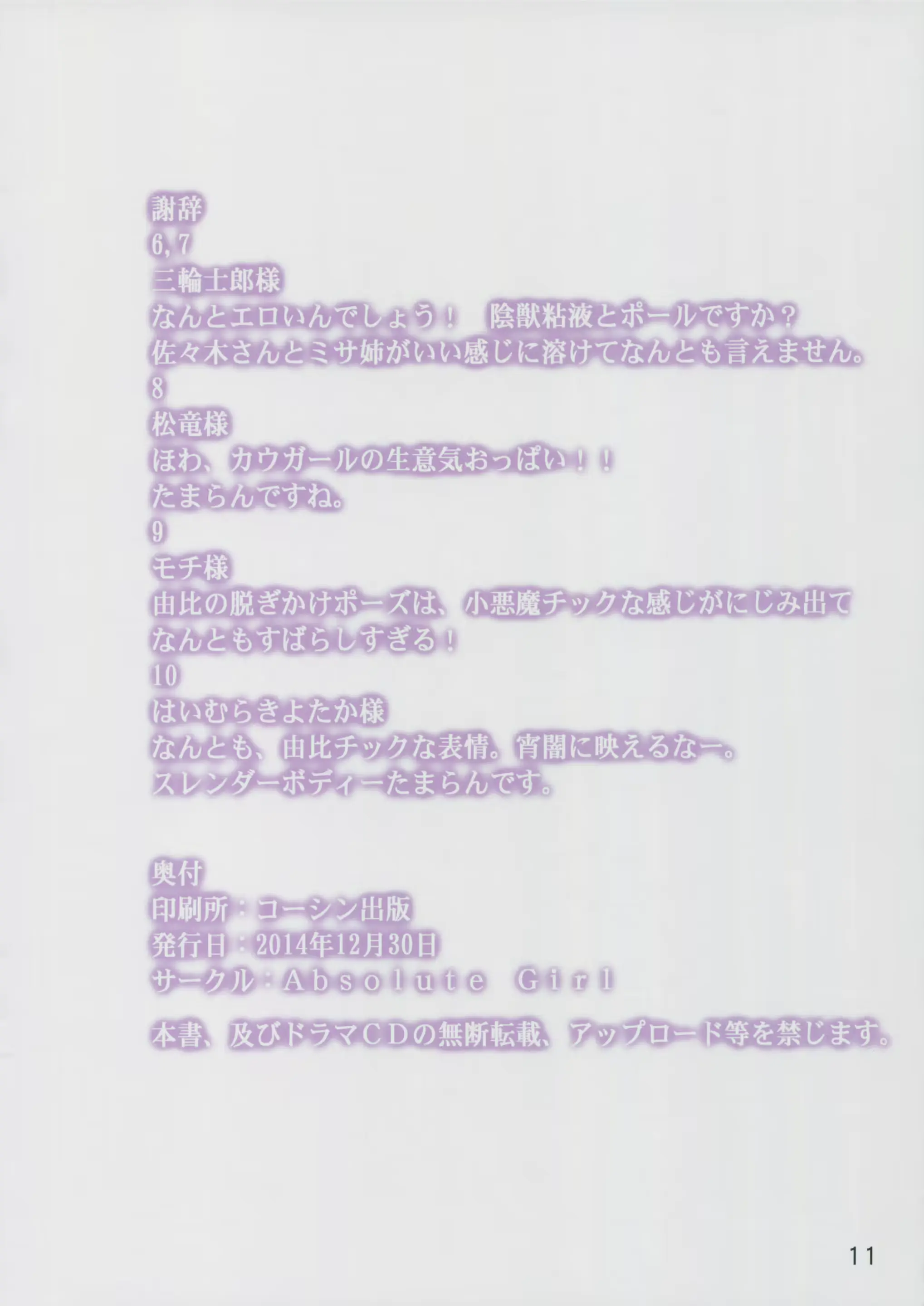 웹툰 이미지 13