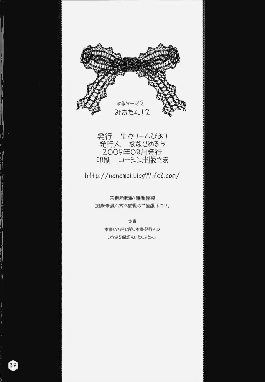 웹툰 이미지 32