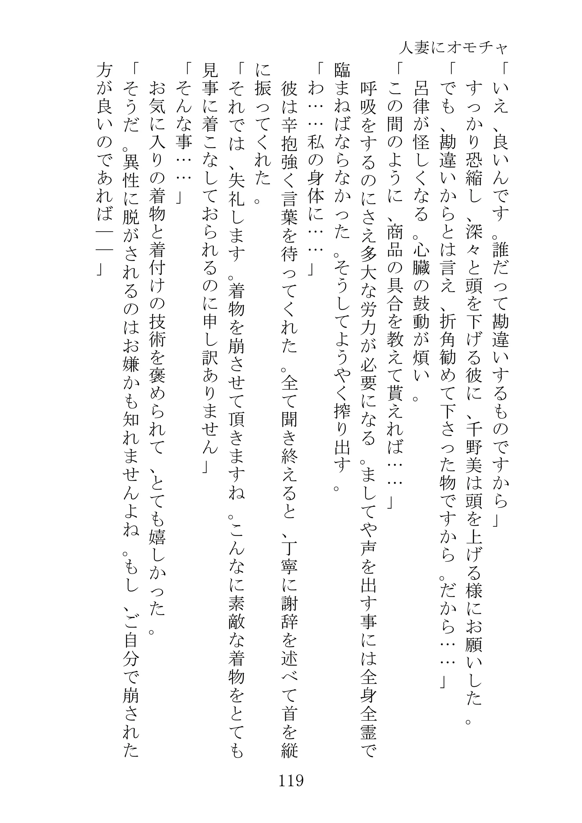 웹툰 이미지 141
