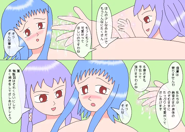 웹툰 이미지 31
