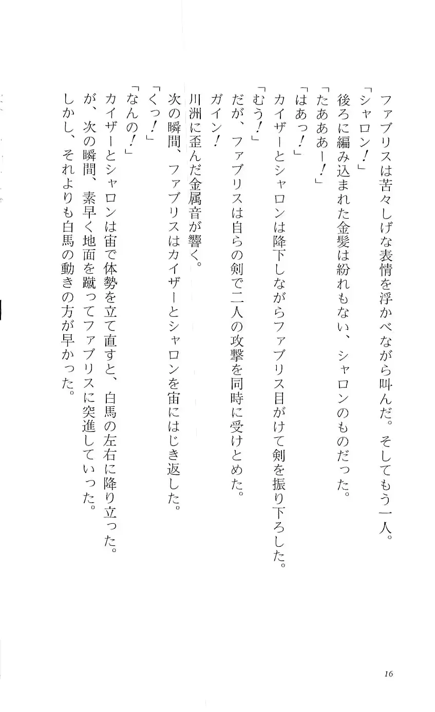 웹툰 이미지 20