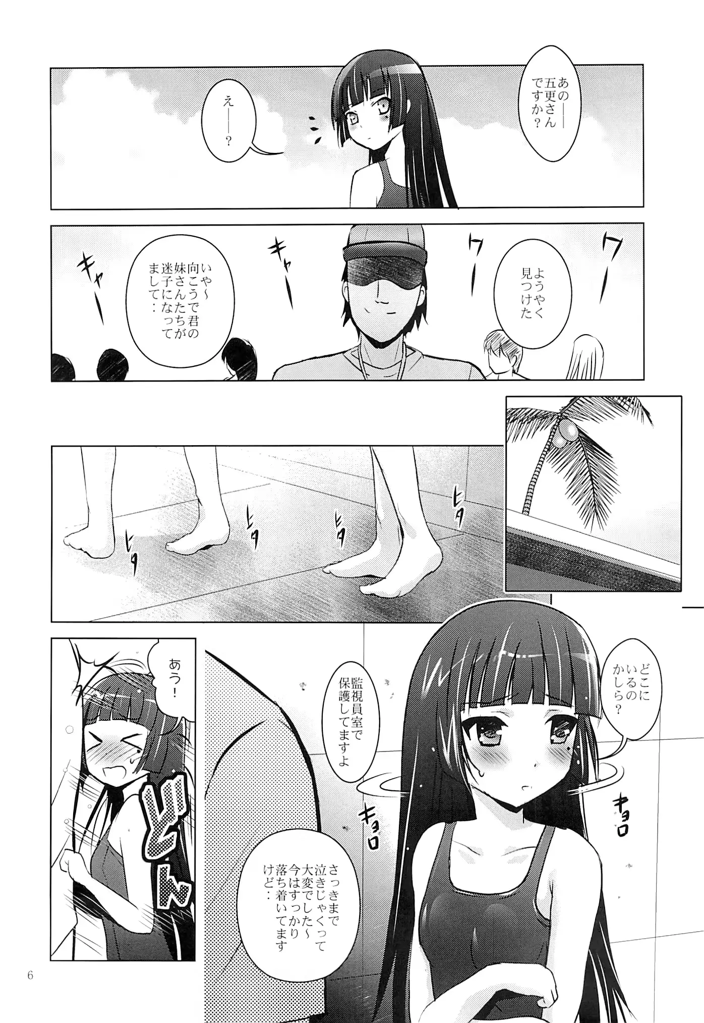웹툰 이미지 4