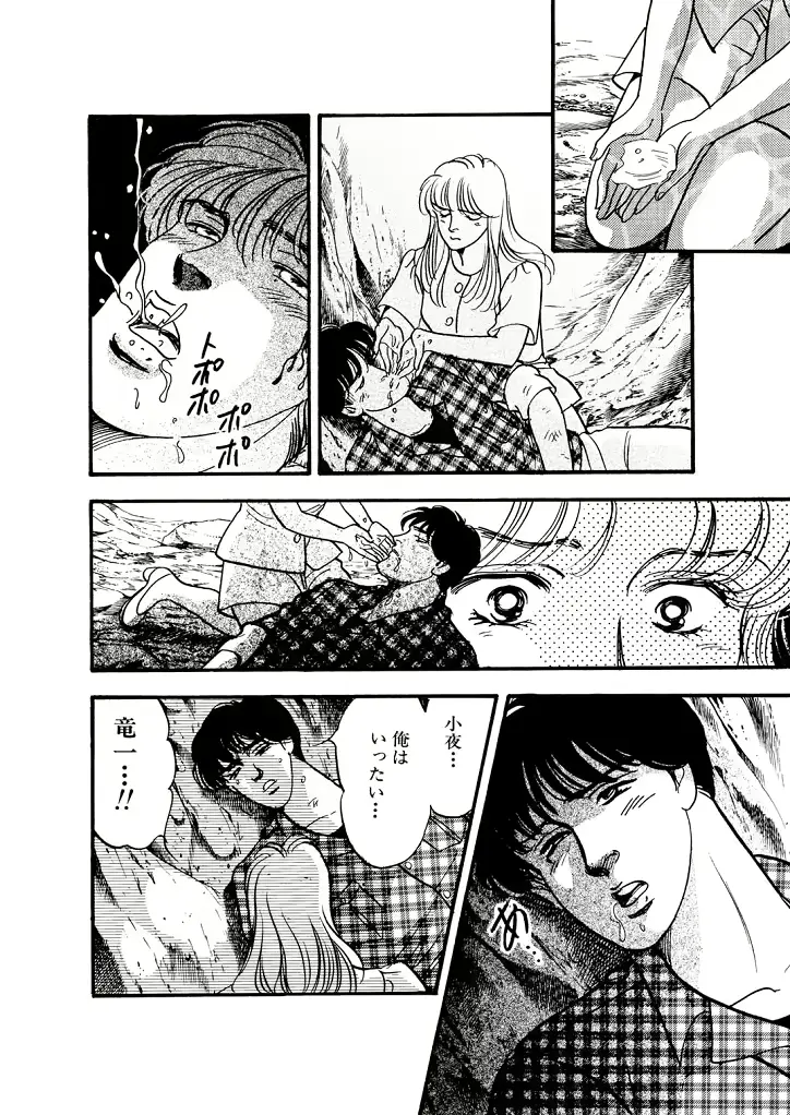 웹툰 이미지 45