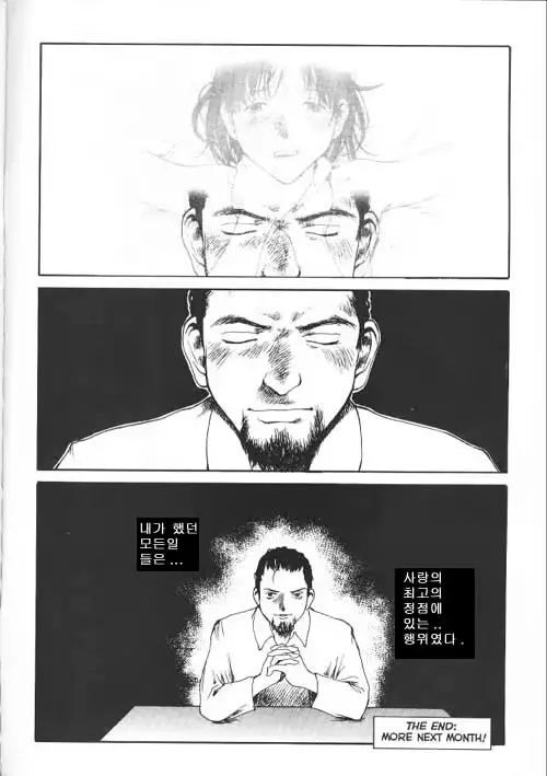 웹툰 이미지 31