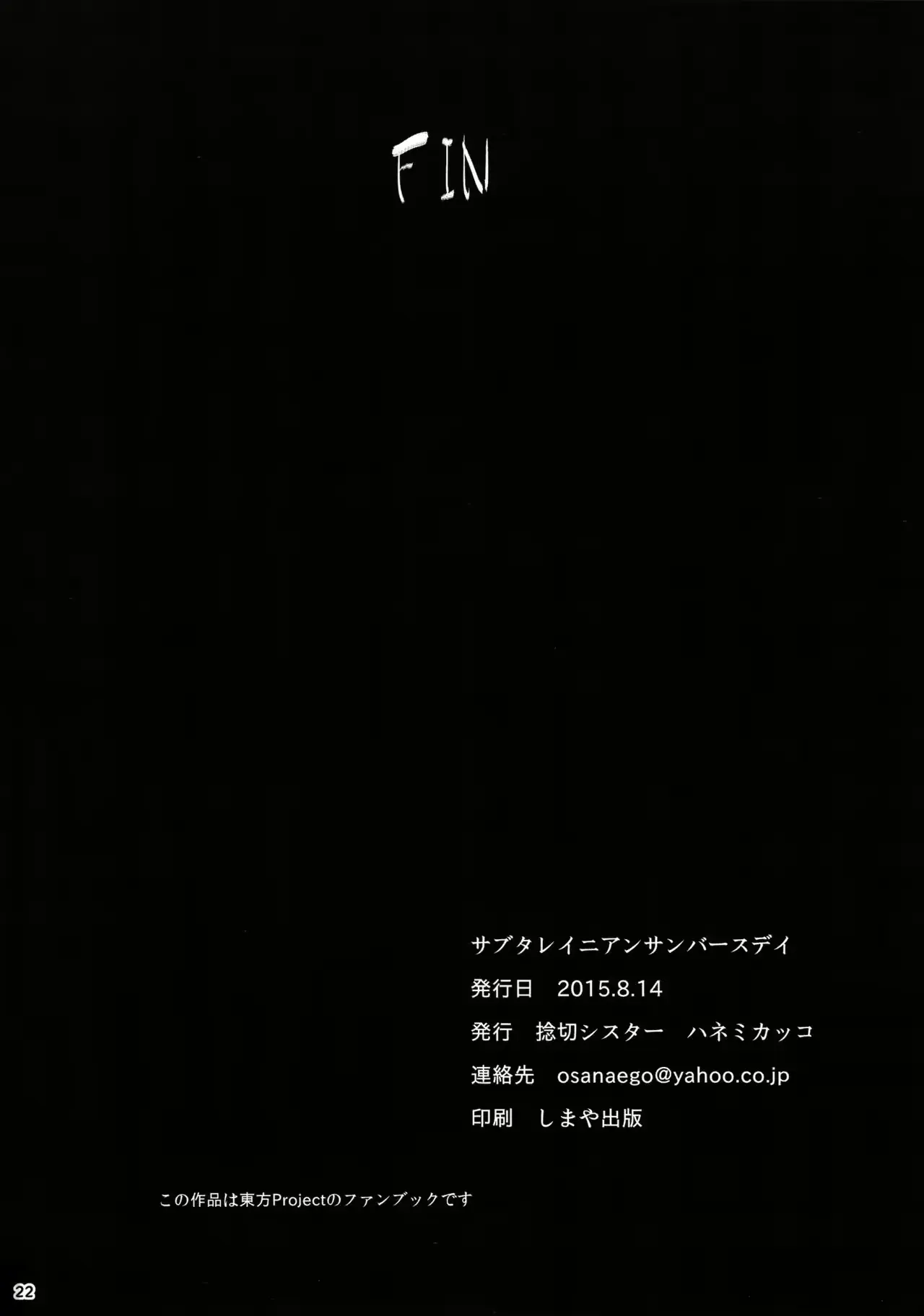 웹툰 이미지 20