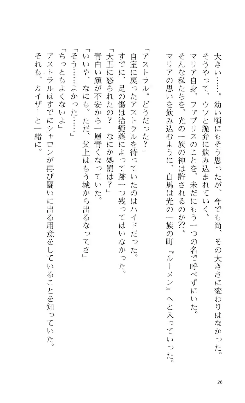웹툰 이미지 30