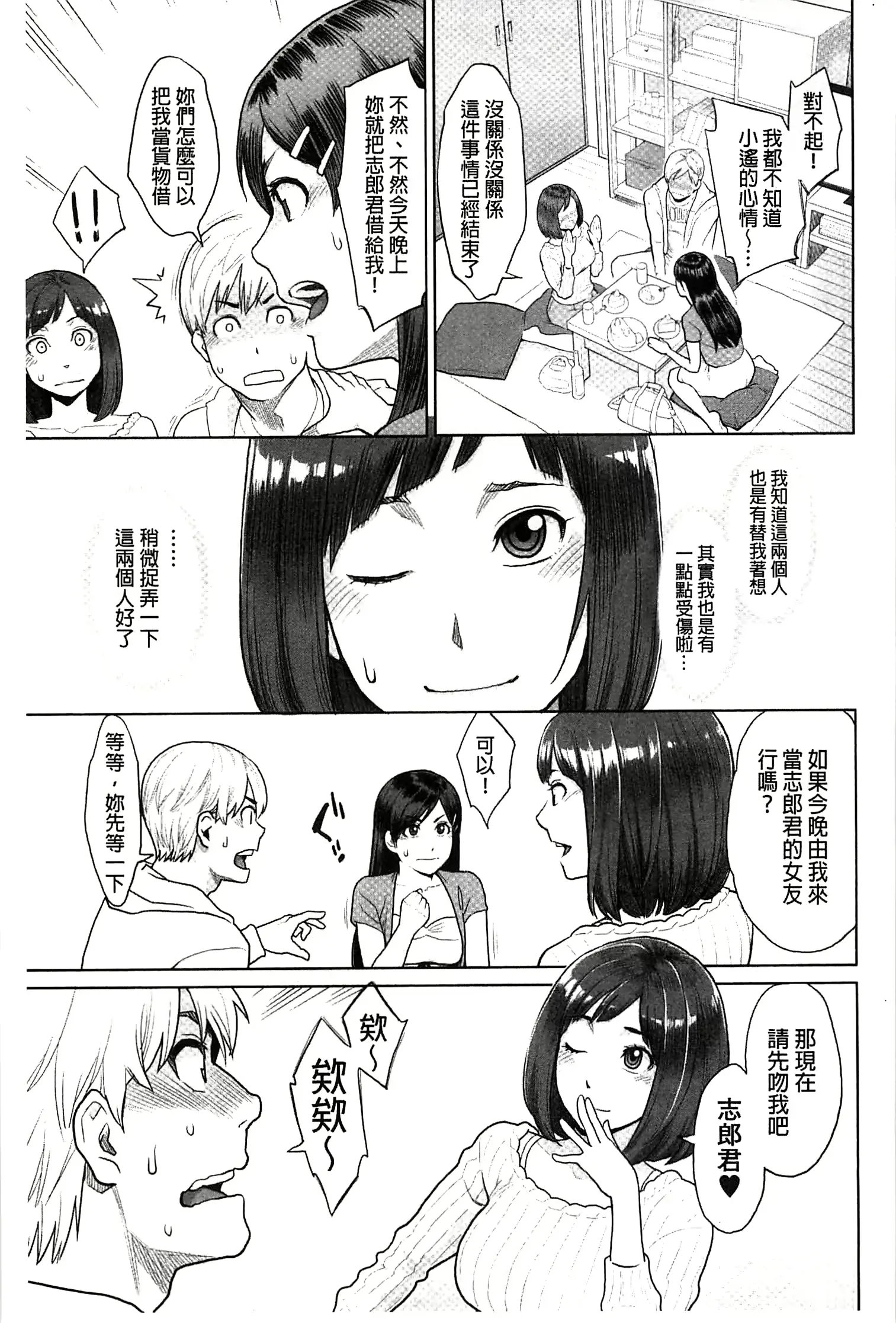 웹툰 이미지 63
