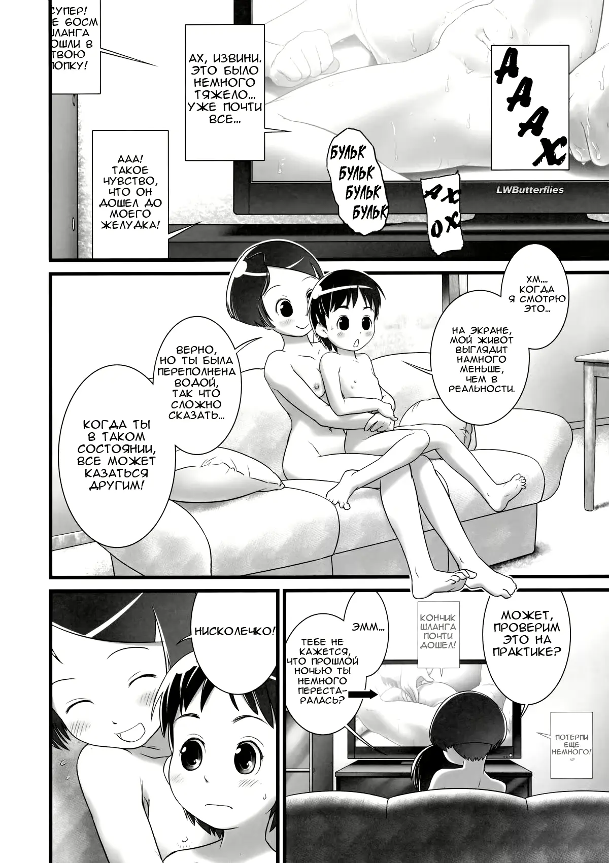 웹툰 이미지 5
