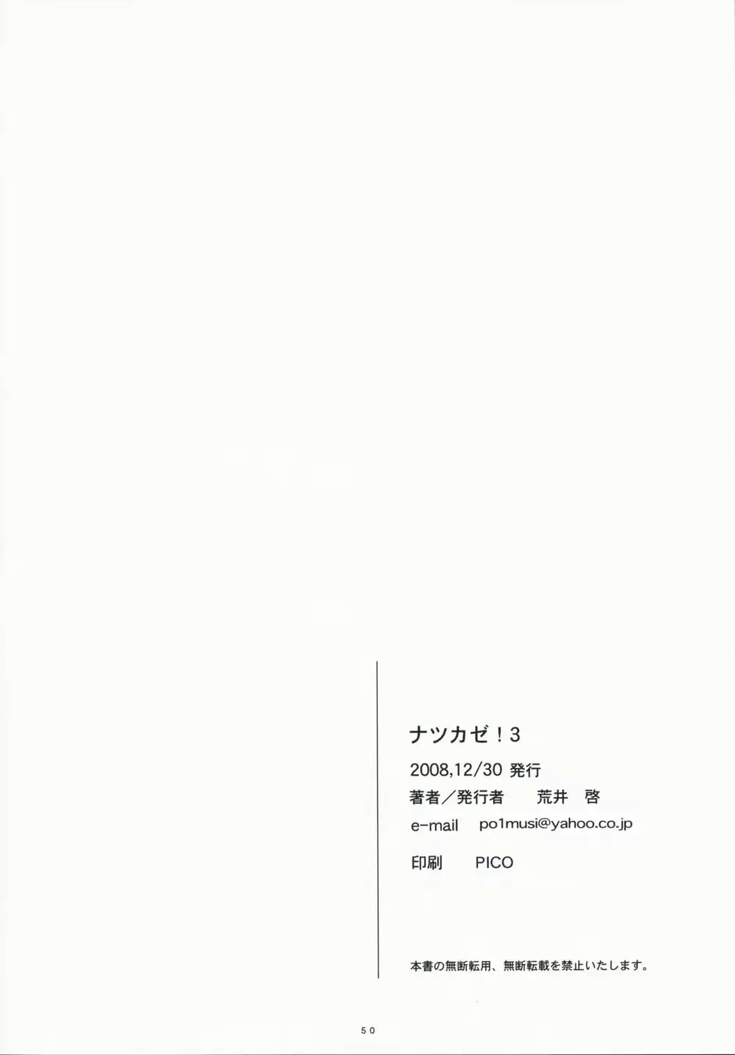 웹툰 이미지 48