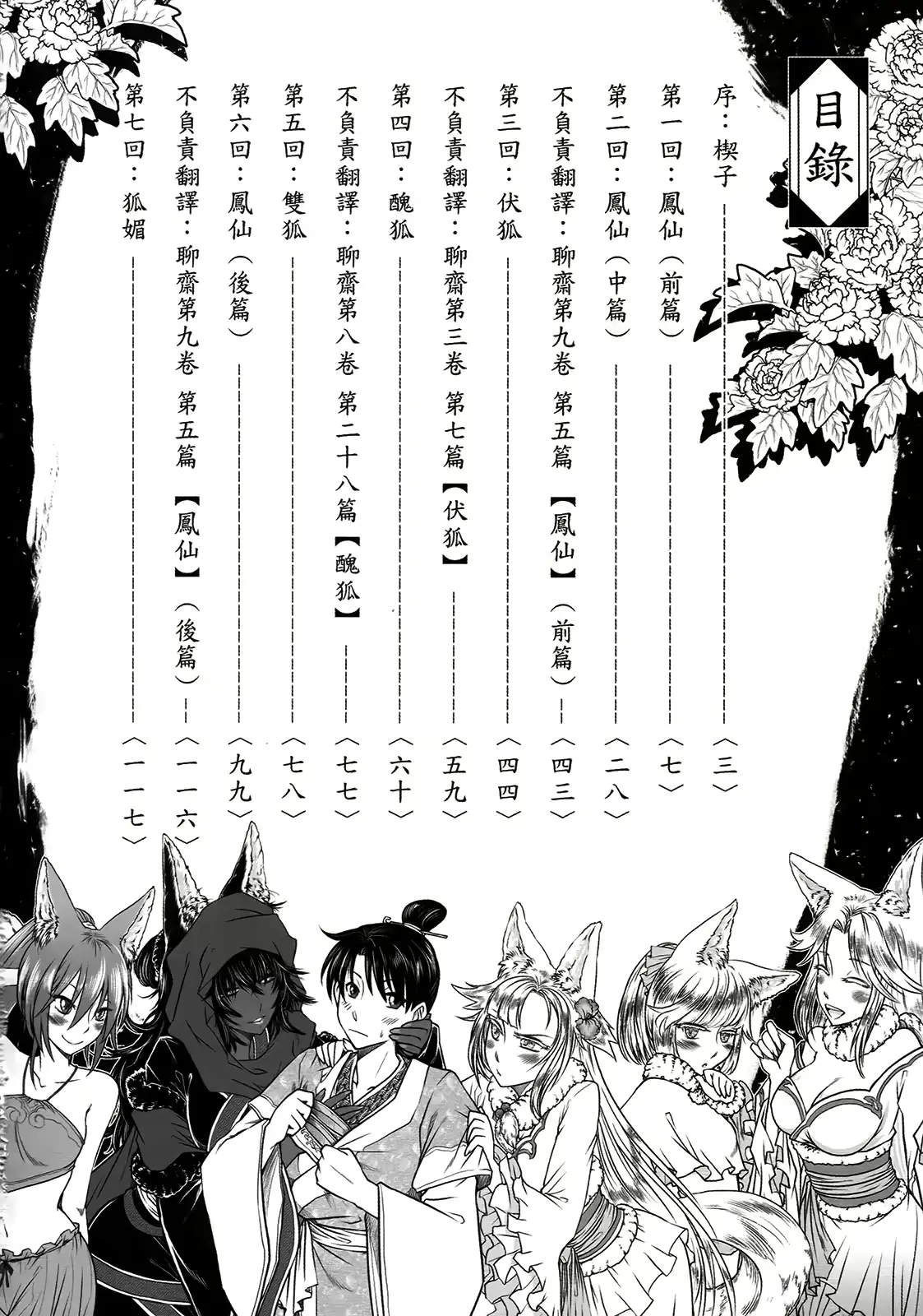 웹툰 이미지 5