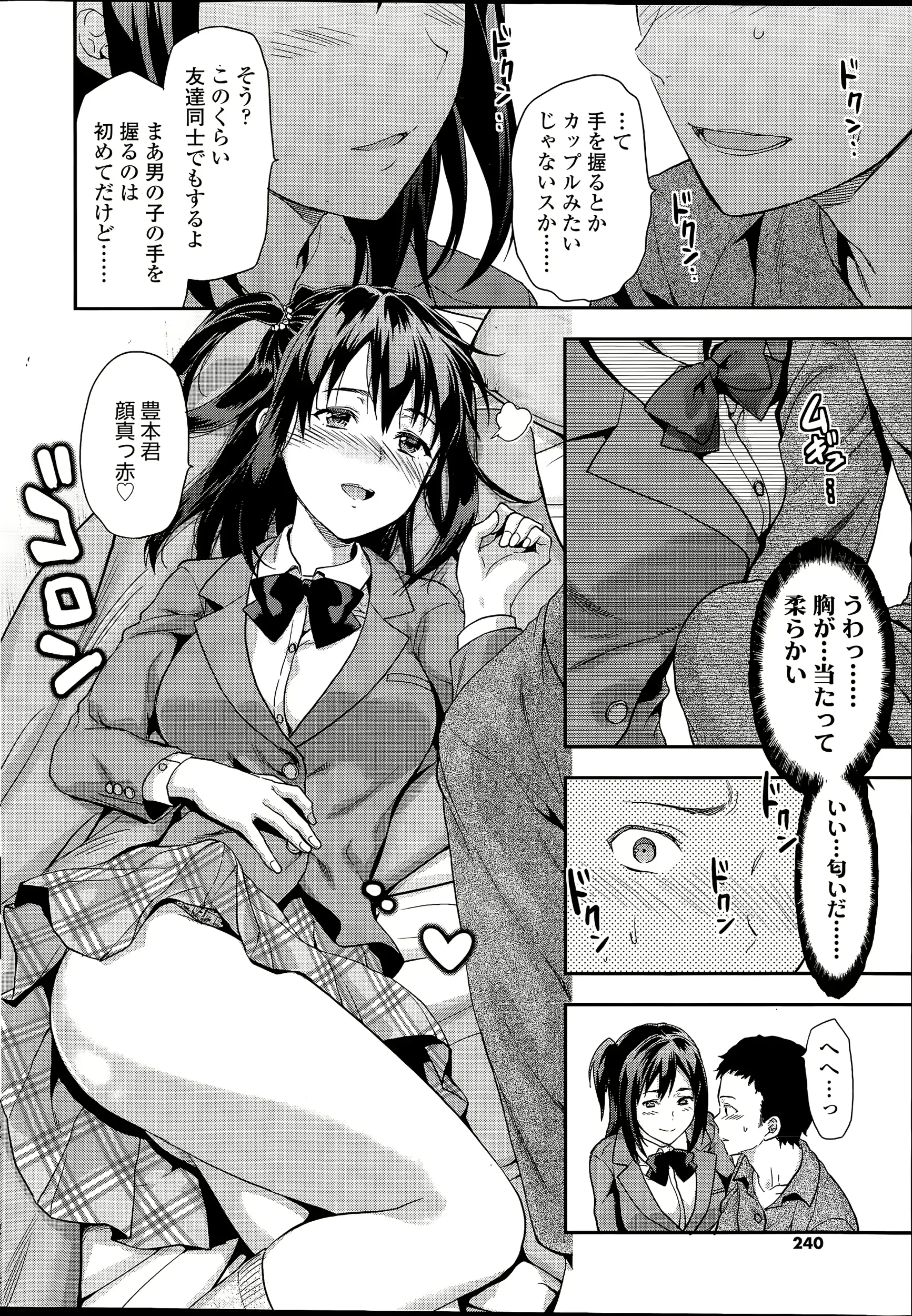 웹툰 이미지 239