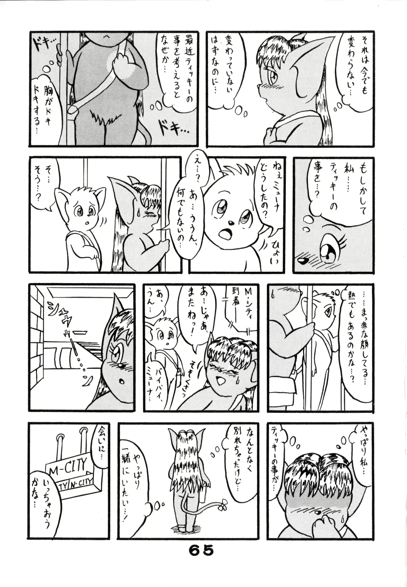 웹툰 이미지 63