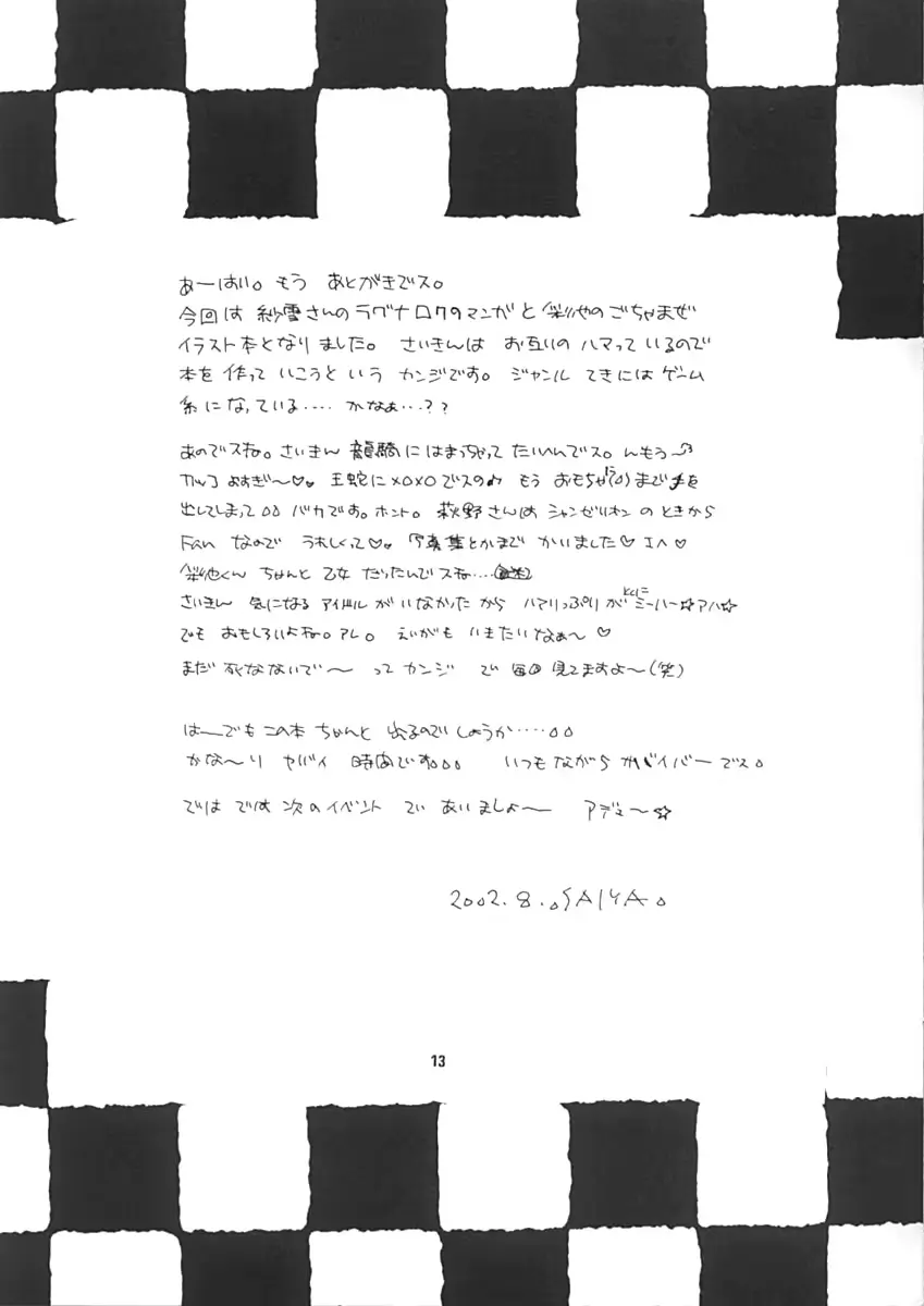 웹툰 이미지 12
