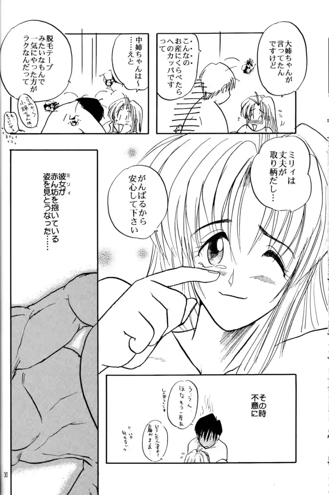웹툰 이미지 28