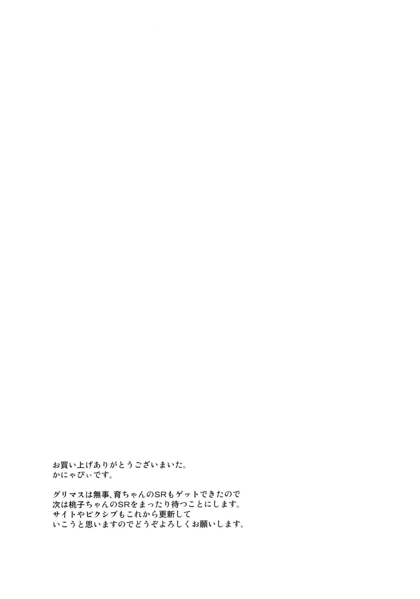웹툰 이미지 20