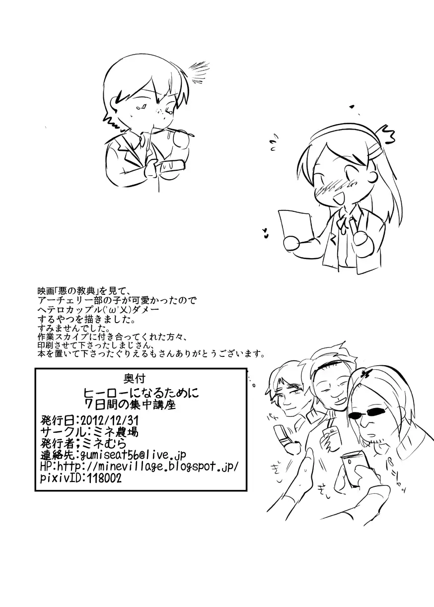 웹툰 이미지 11