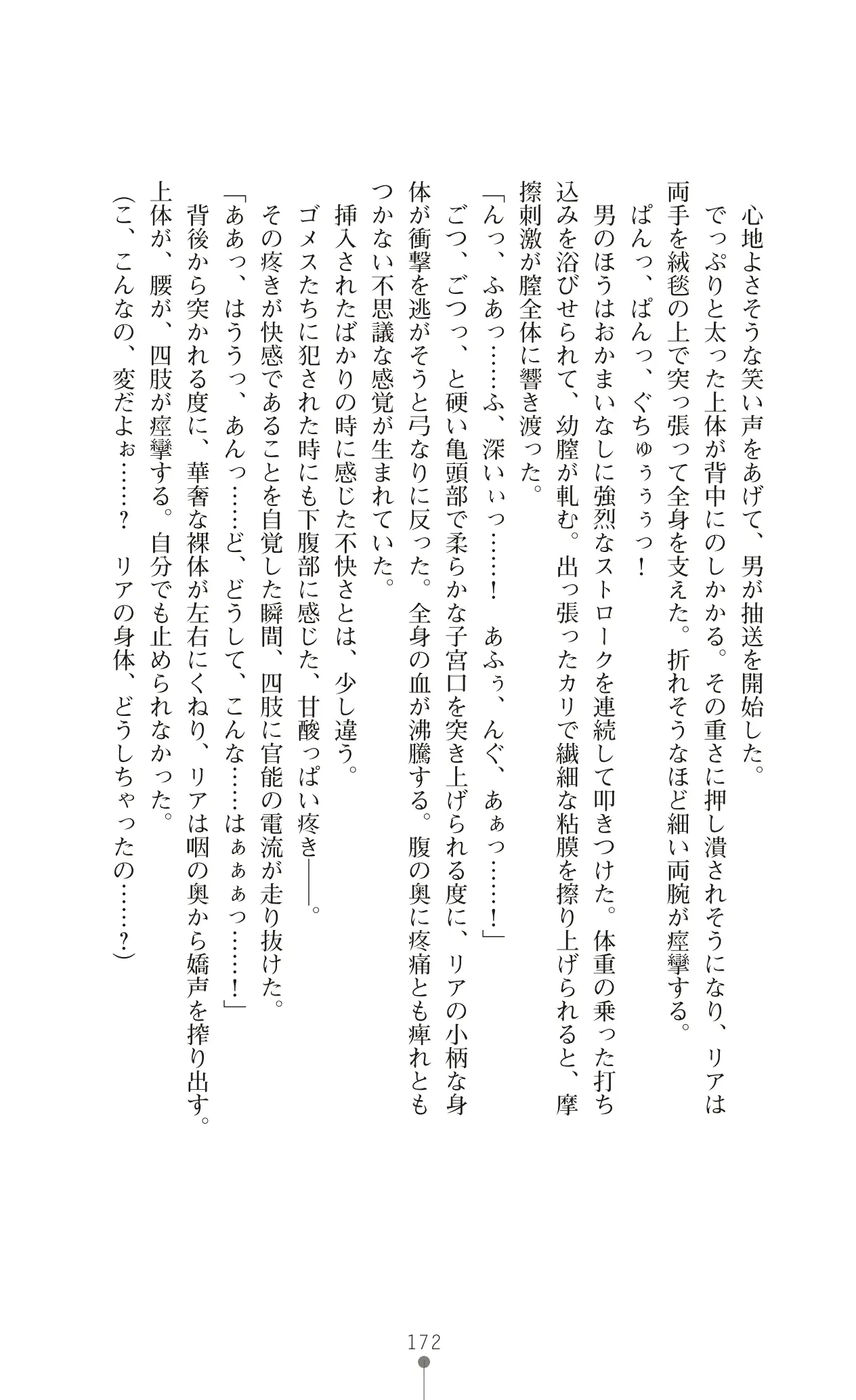웹툰 이미지 193