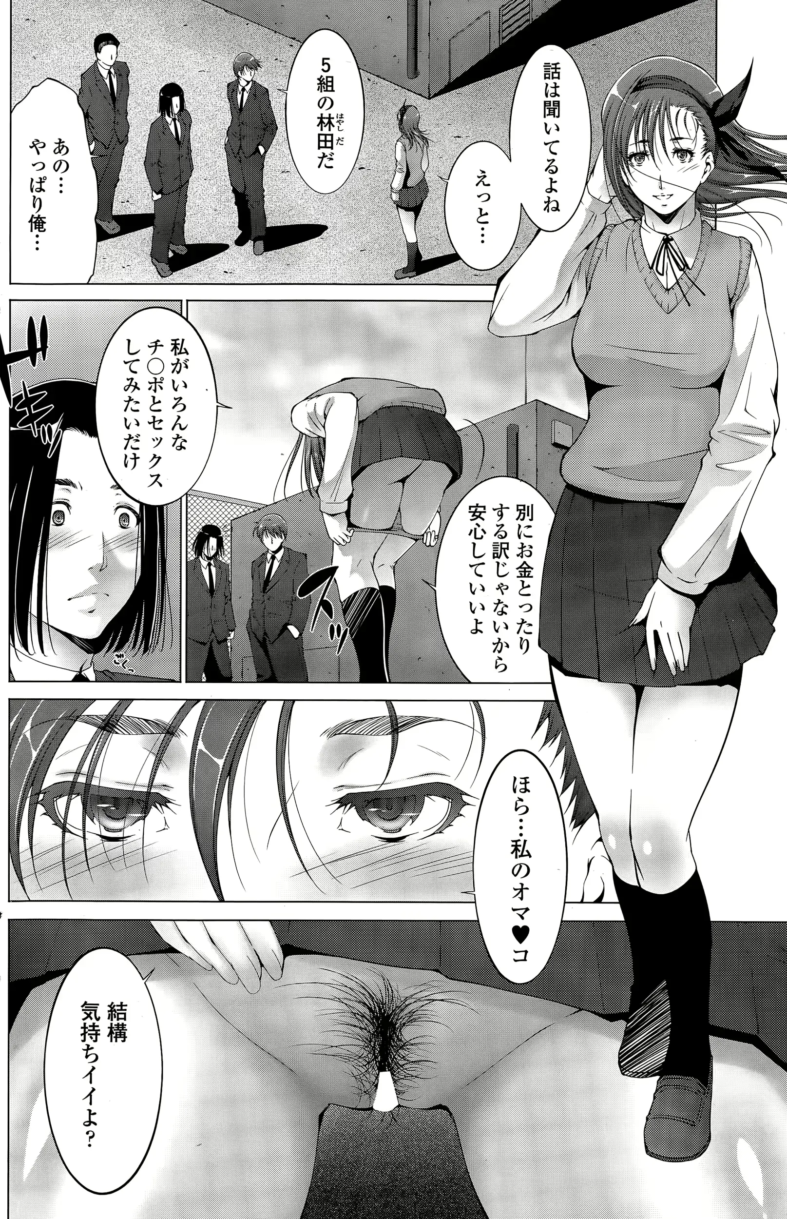 웹툰 이미지 3