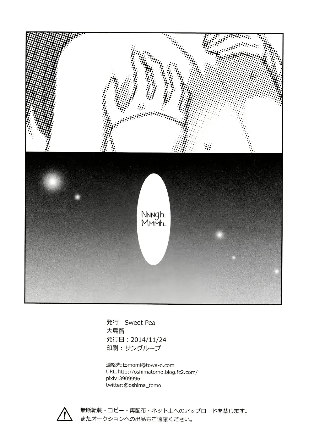 웹툰 이미지 7