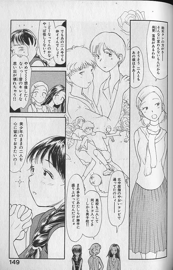 웹툰 이미지 149
