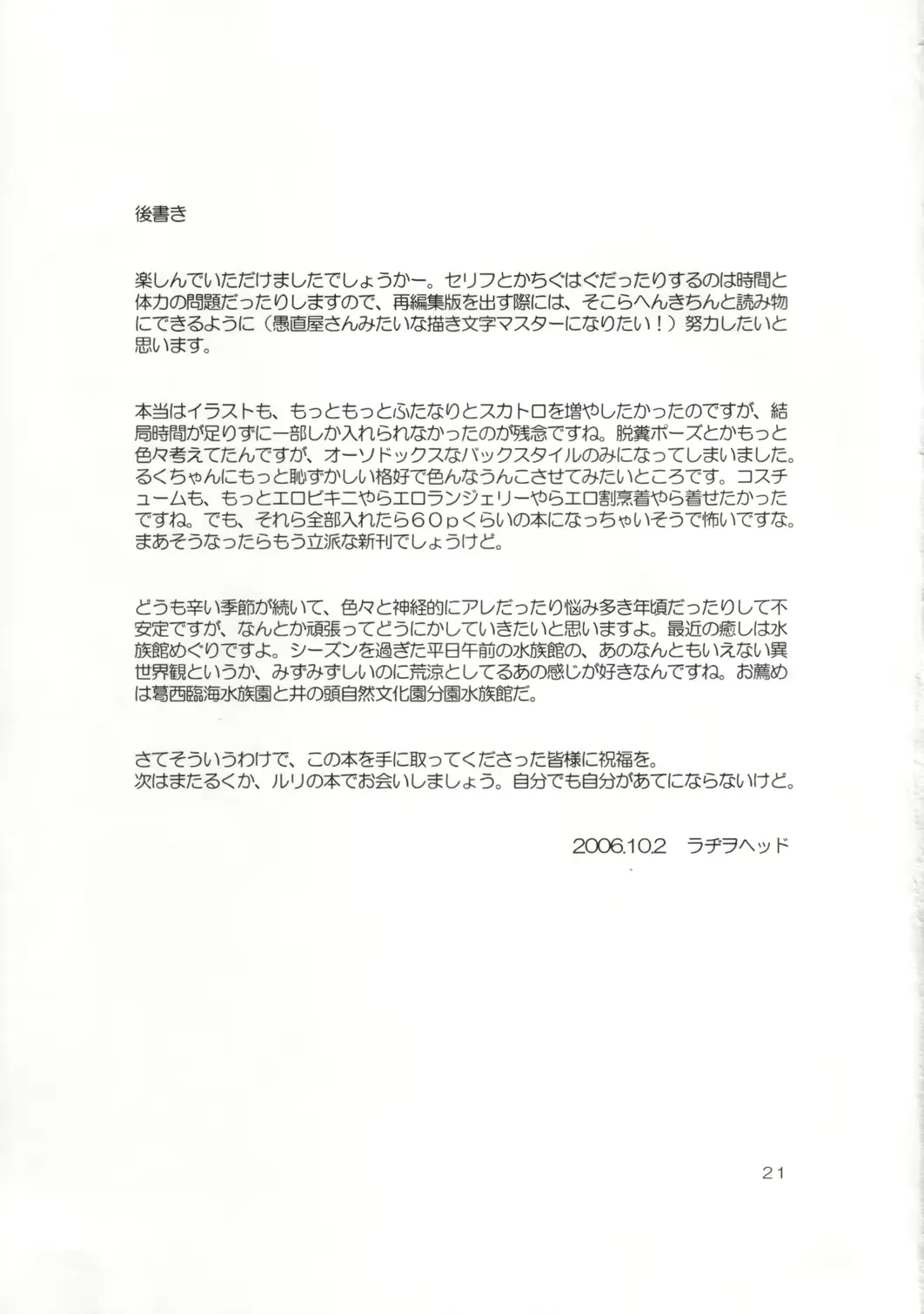 웹툰 이미지 19
