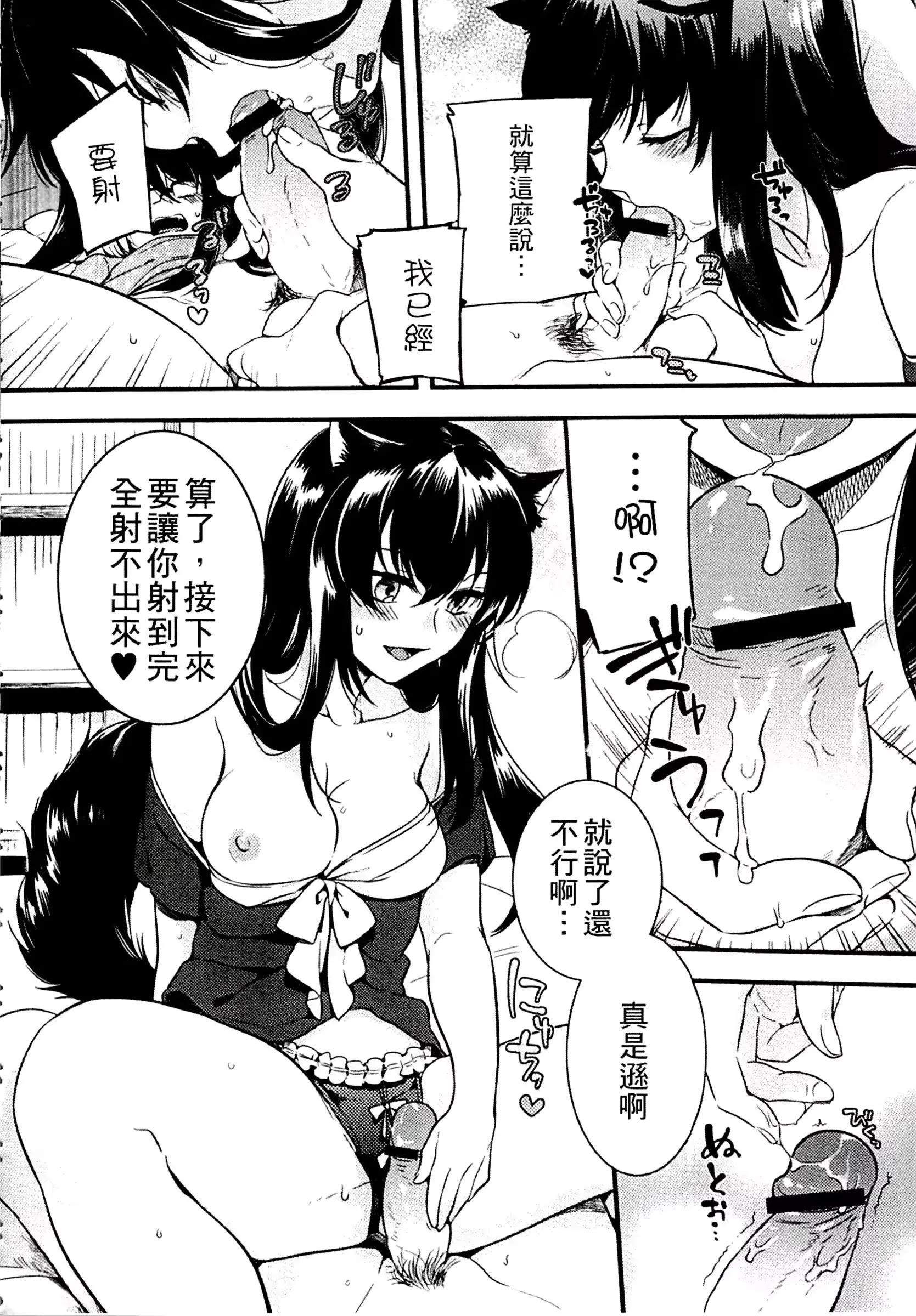 웹툰 이미지 169