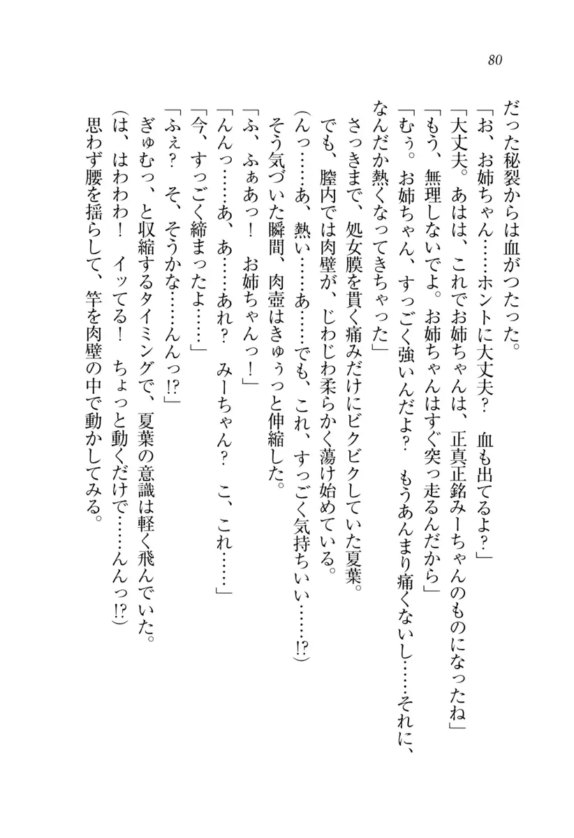 웹툰 이미지 80