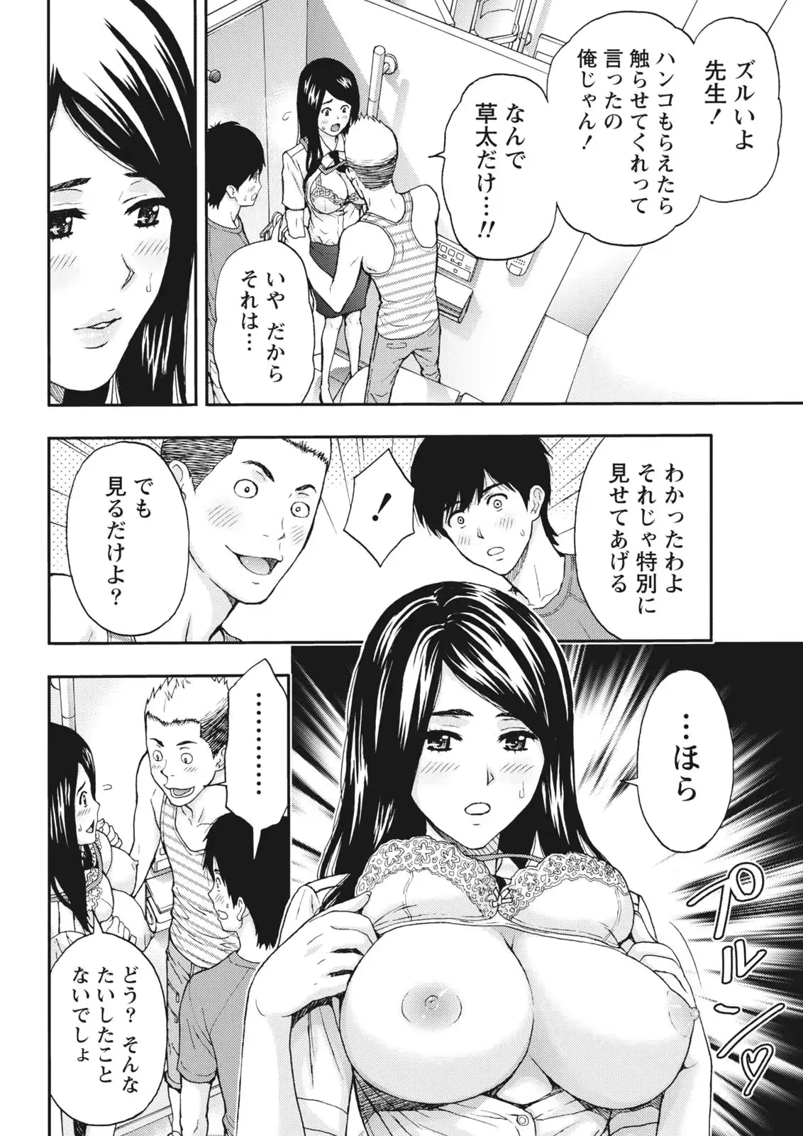 웹툰 이미지 235