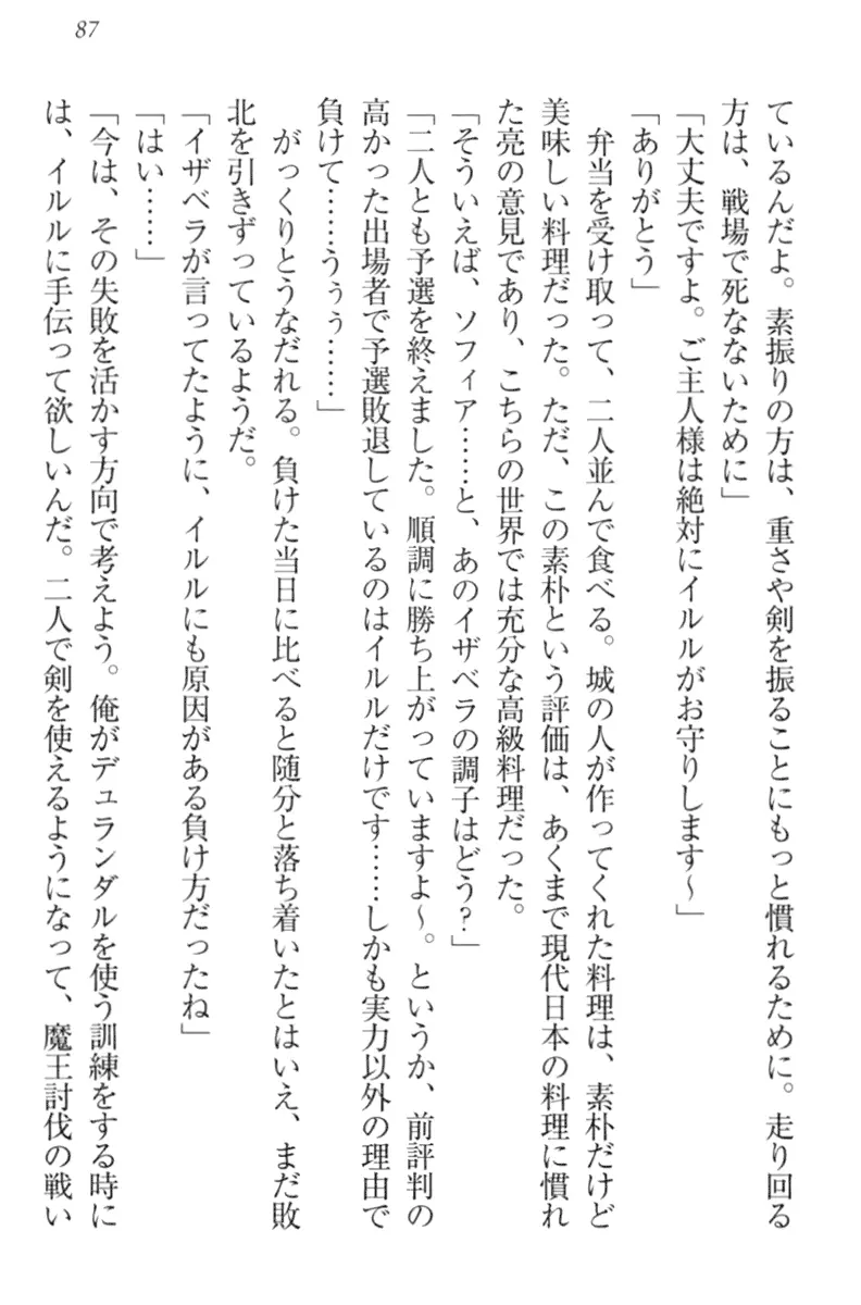 웹툰 이미지 96