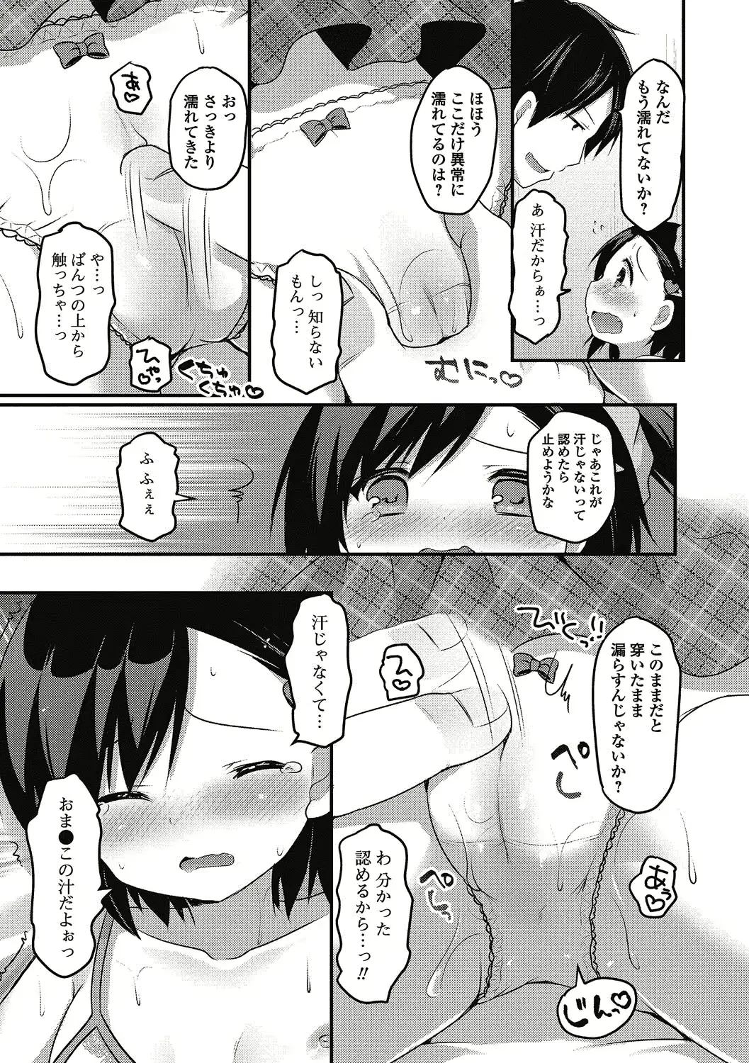 웹툰 이미지 153