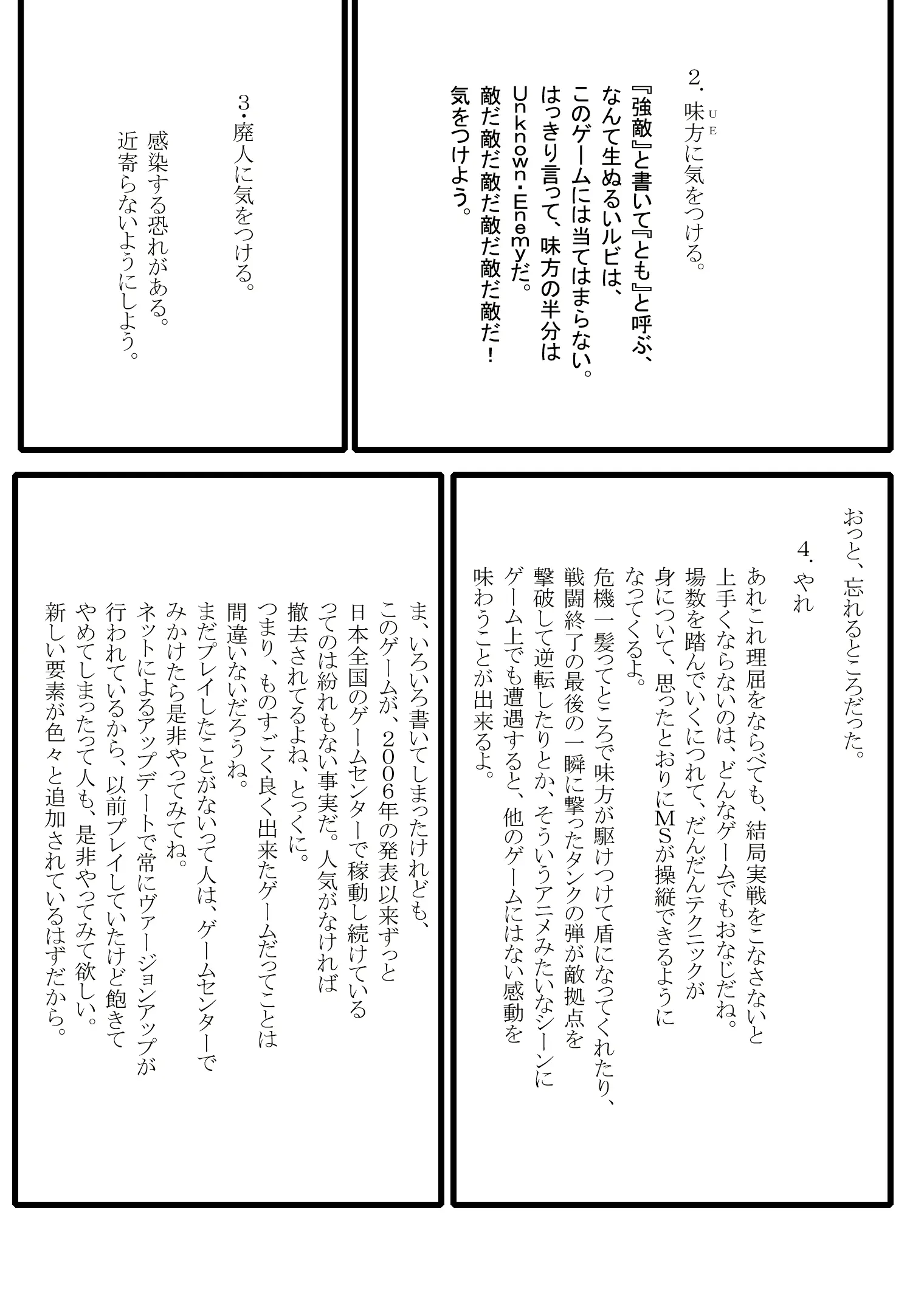 웹툰 이미지 27